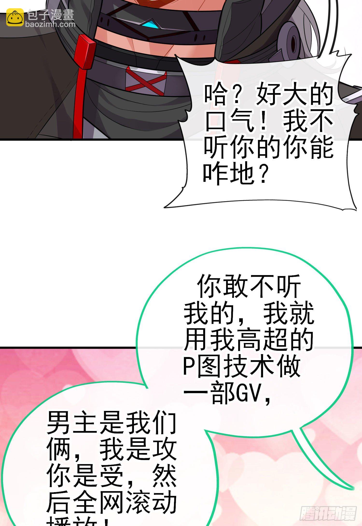 金毛吼(1/2)-第44话