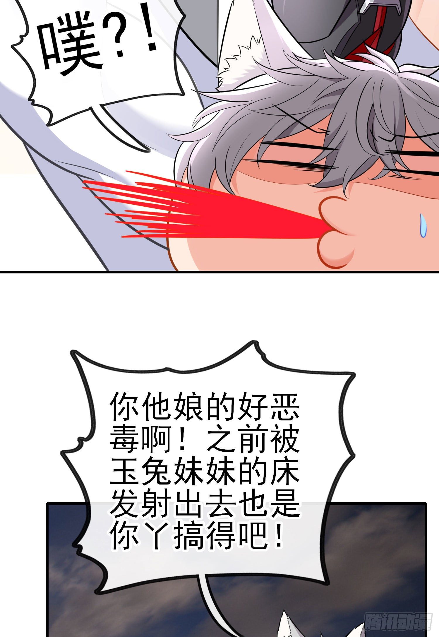 金毛吼(1/2)-第44话