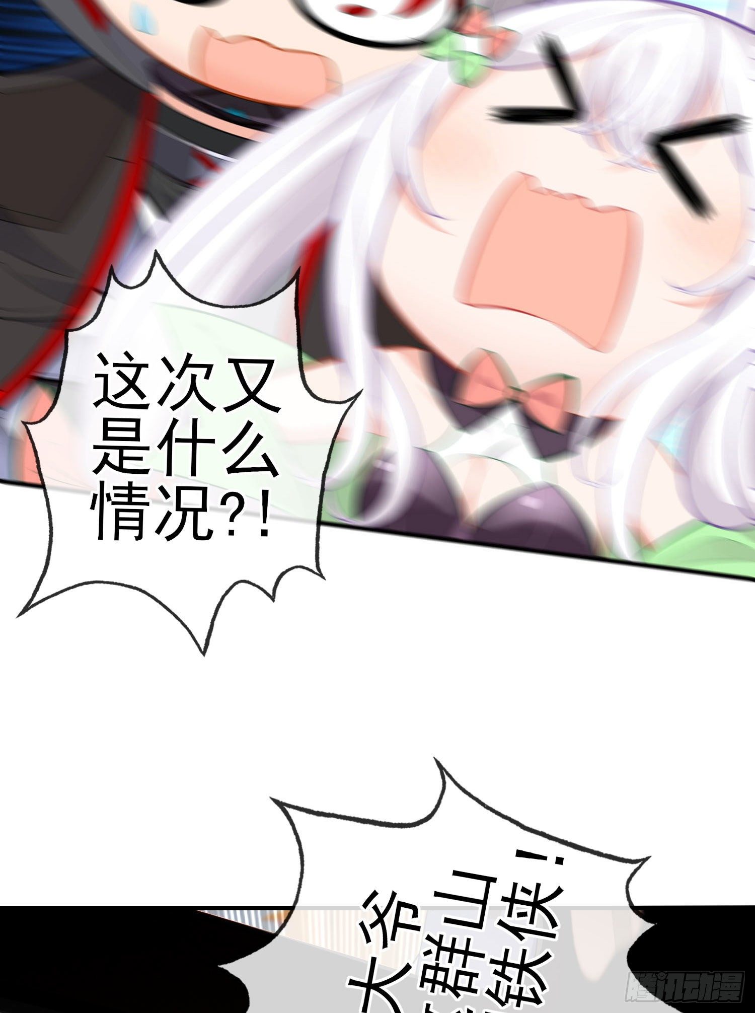 镇妖塔(1/2)-第46话
