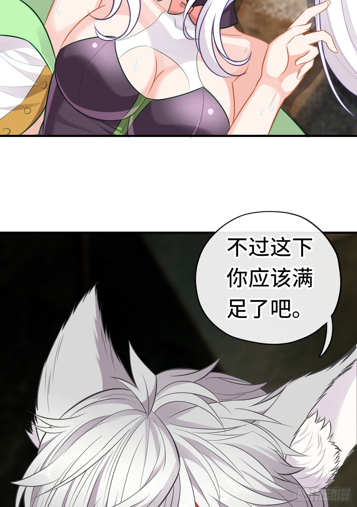 重聚(1/2)-第52话