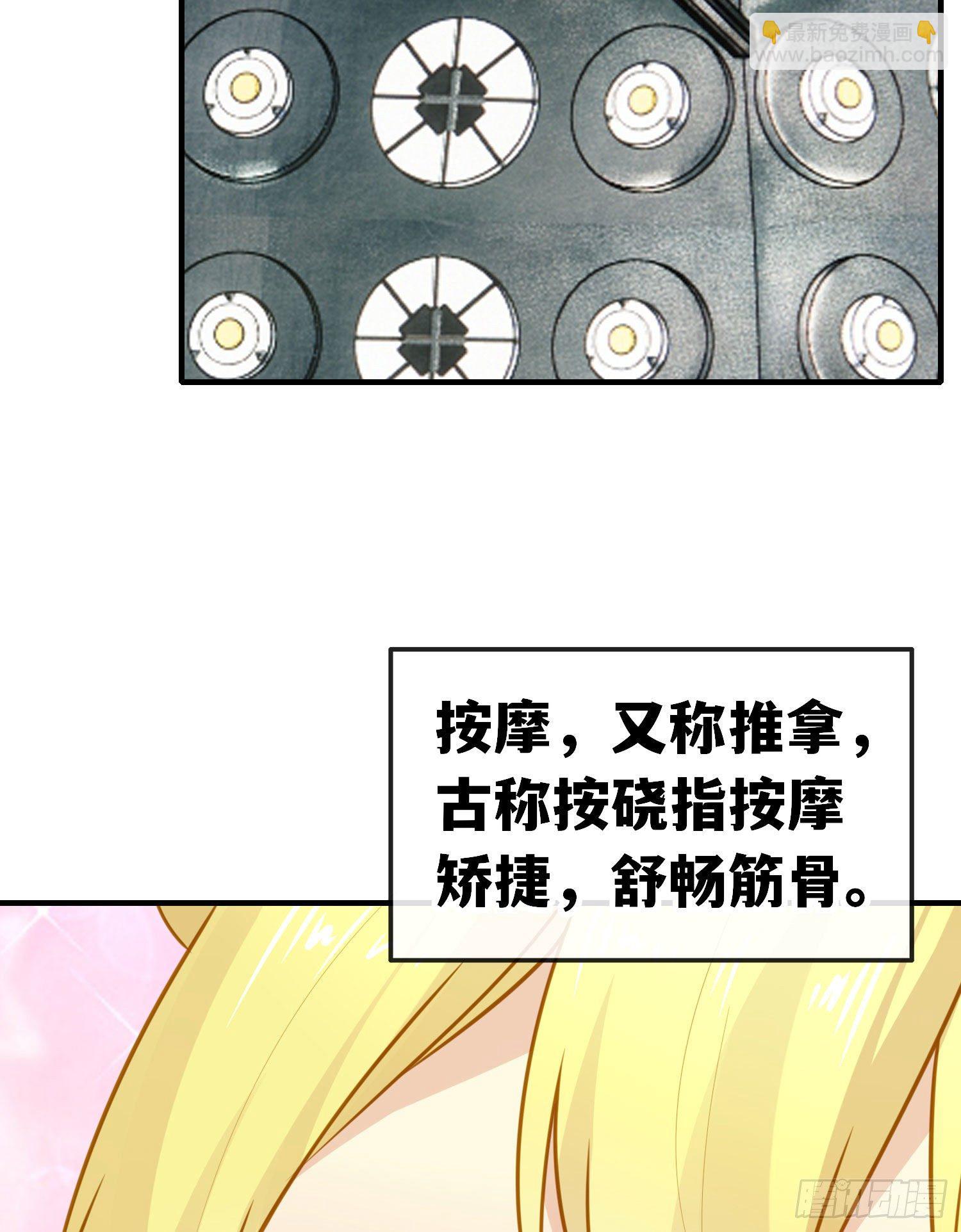 重聚(1/2)-第52话