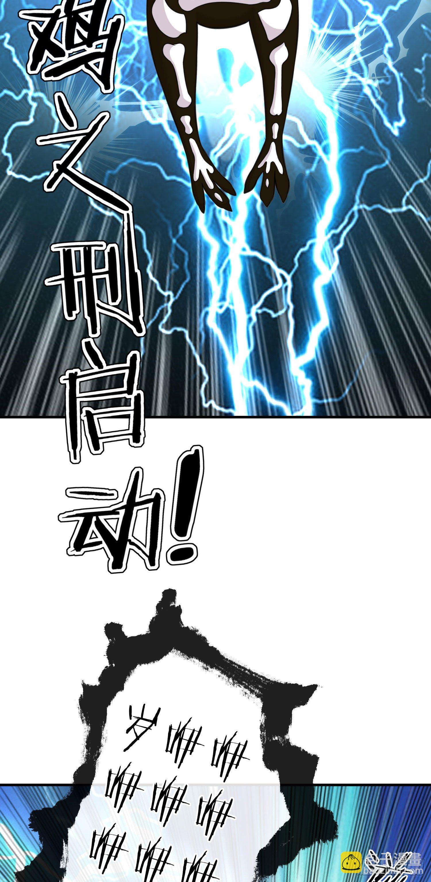 夫妻间会做的事(1/2)-第8话