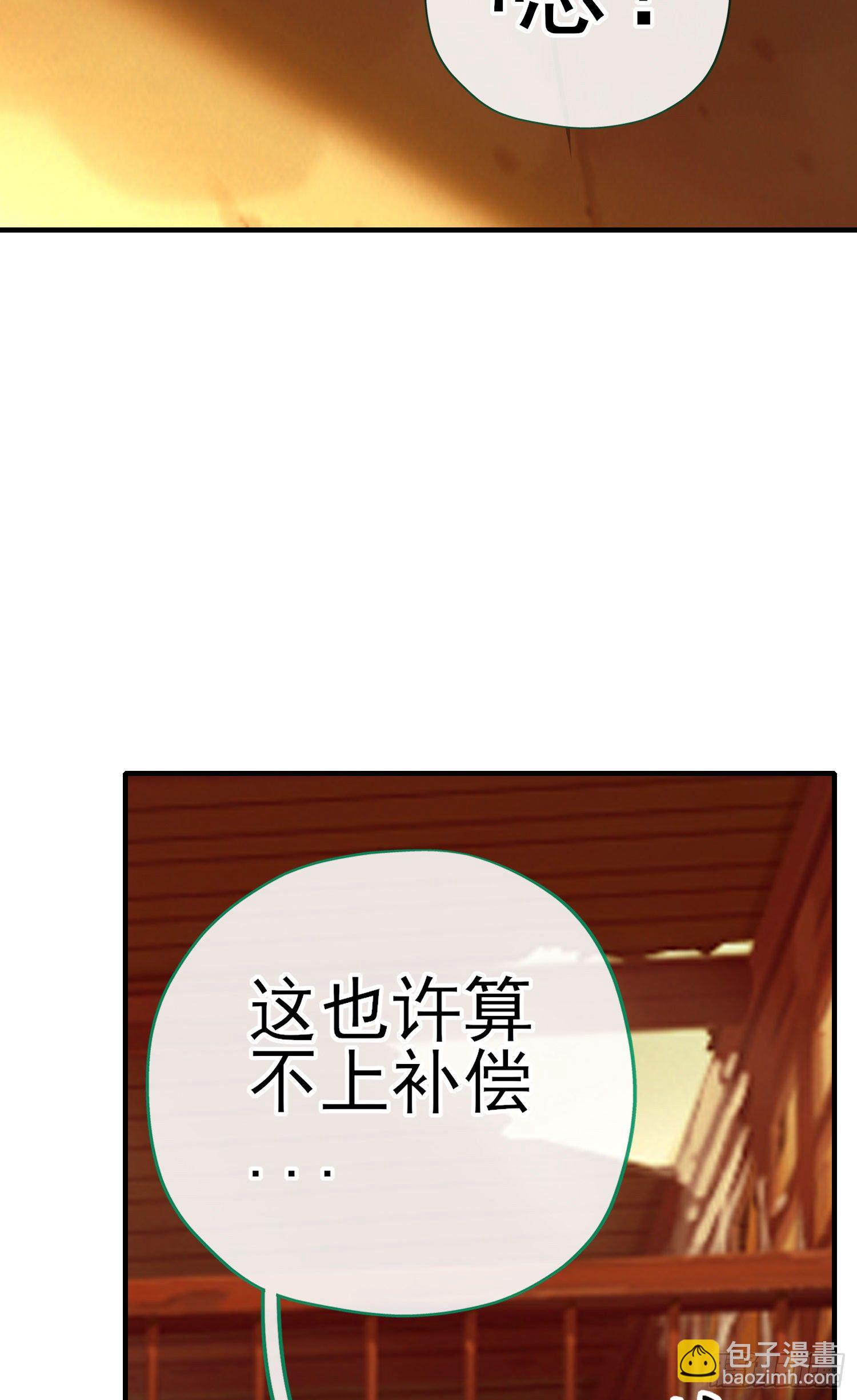 夫妻间会做的事(1/2)-第8话