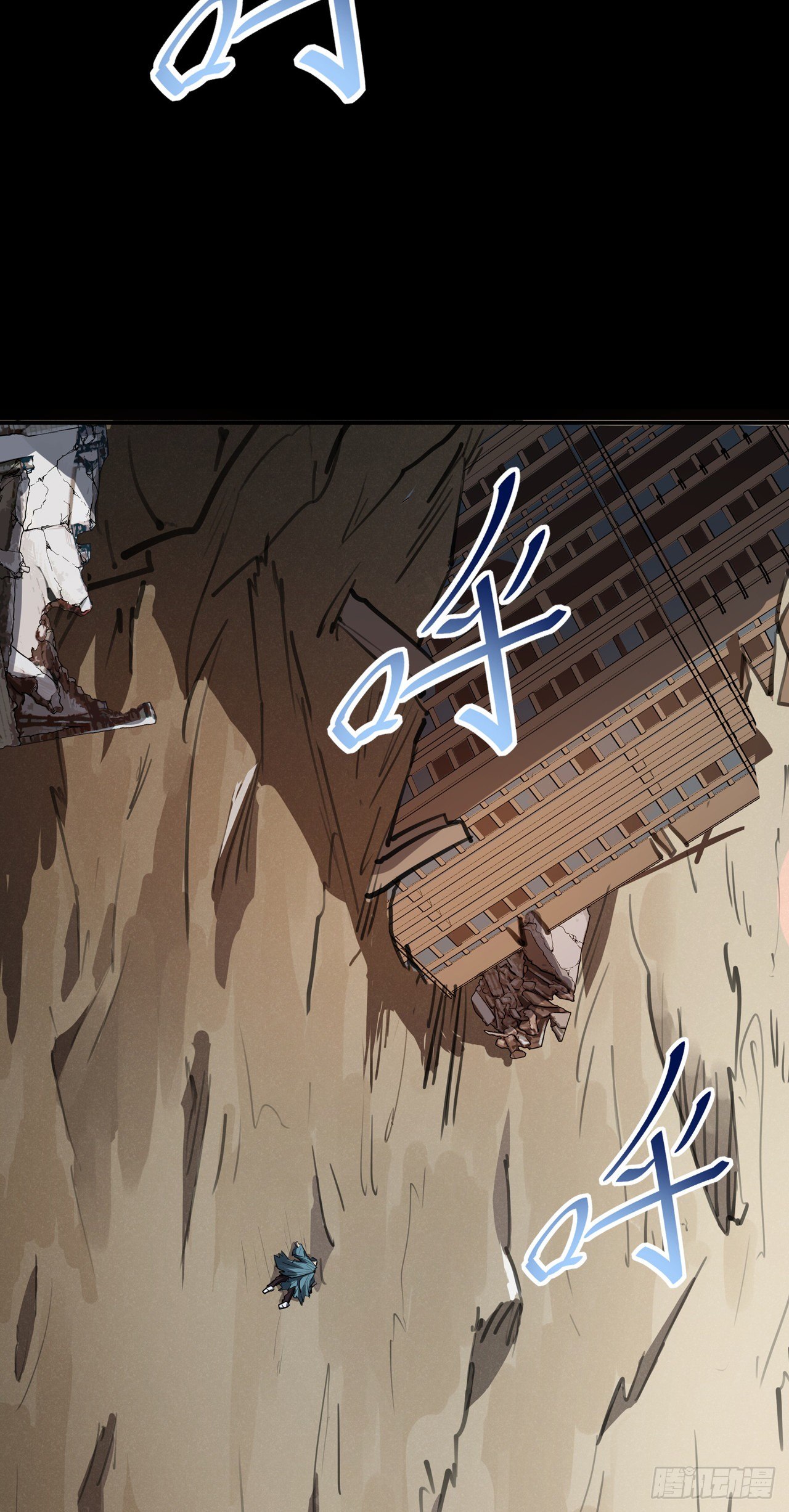 第1话：废土(1/2)-第2话