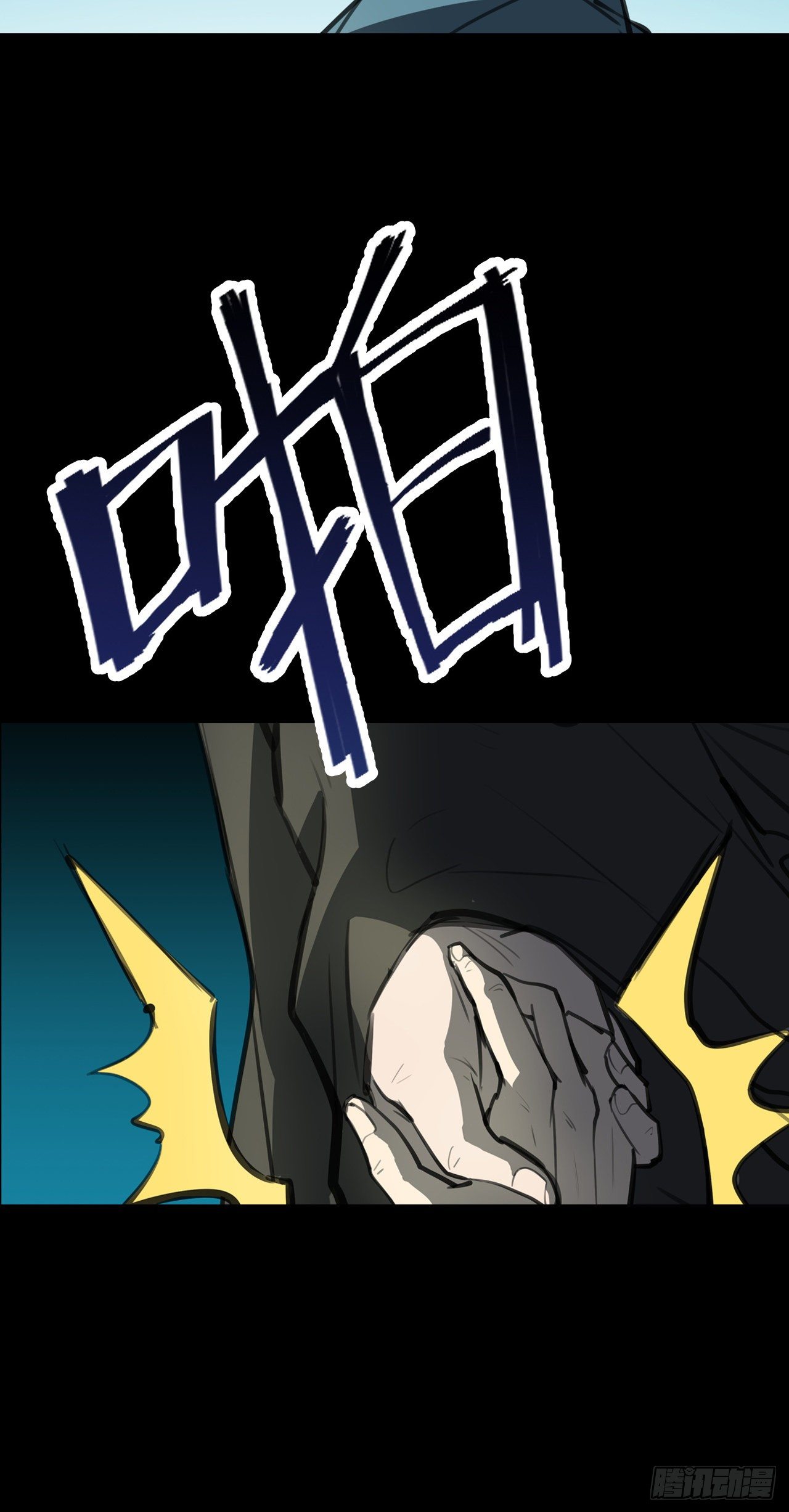 第1话：废土(1/2)-第2话