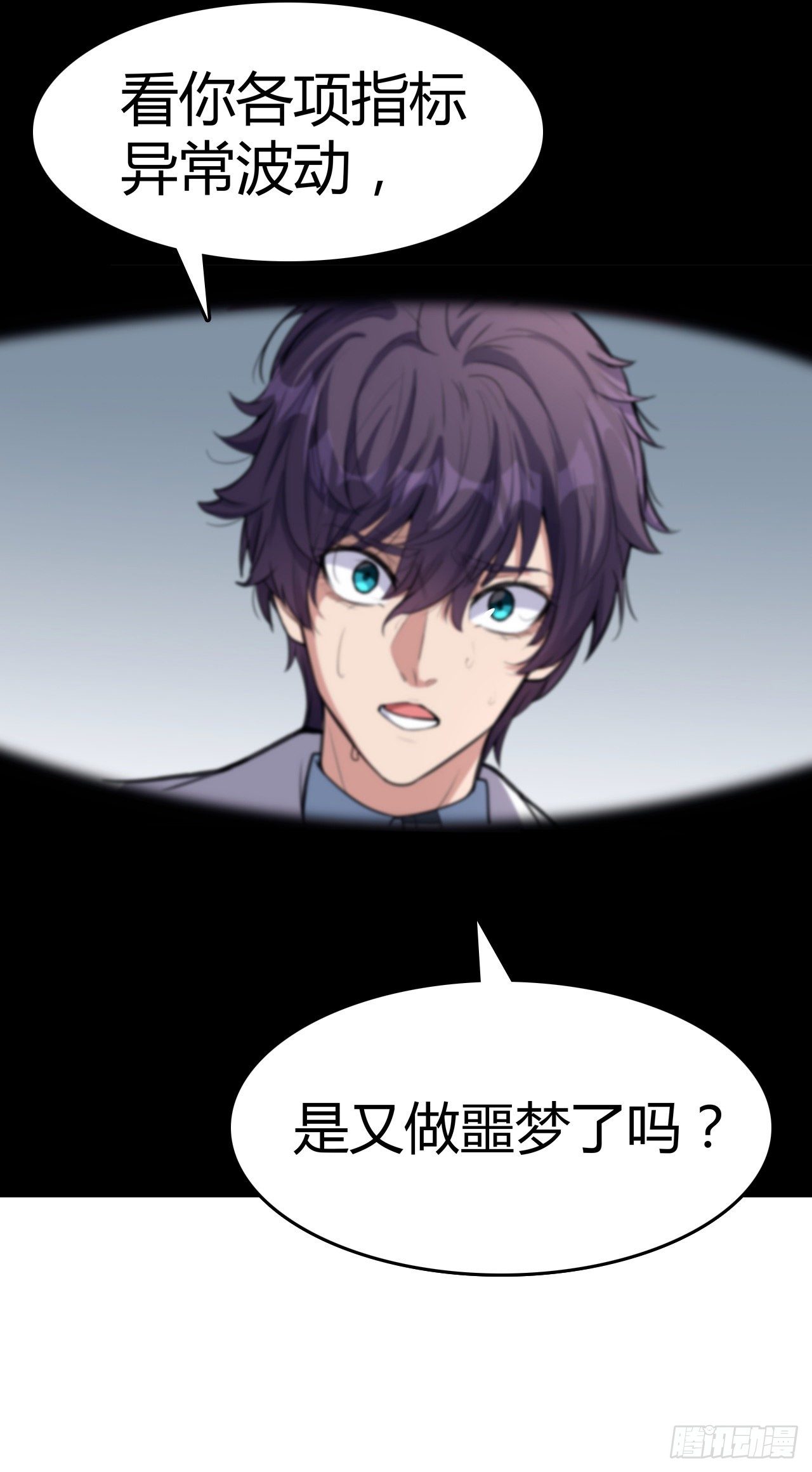 第1话：废土(1/2)-第2话