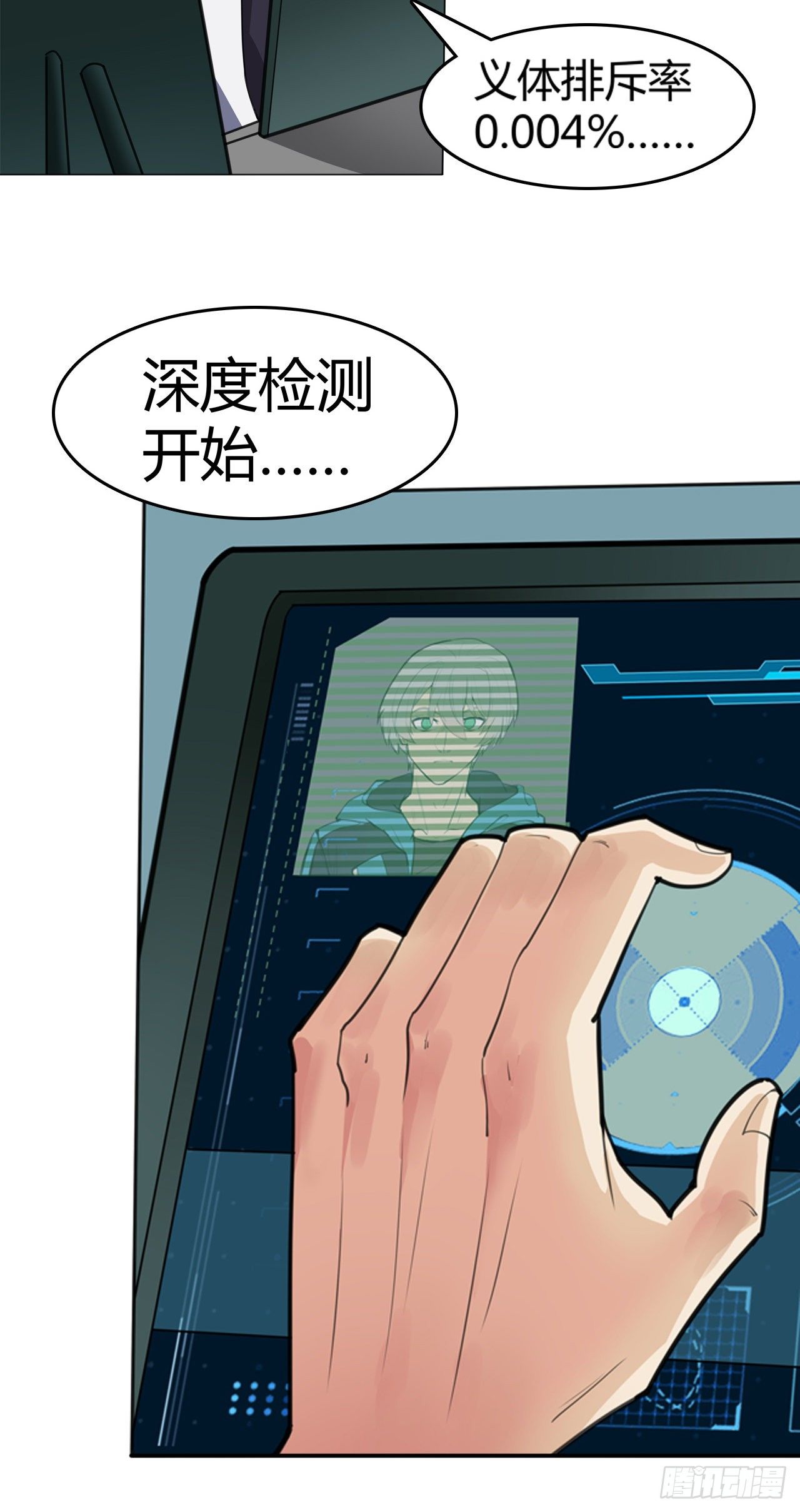 第1话：废土(1/2)-第2话
