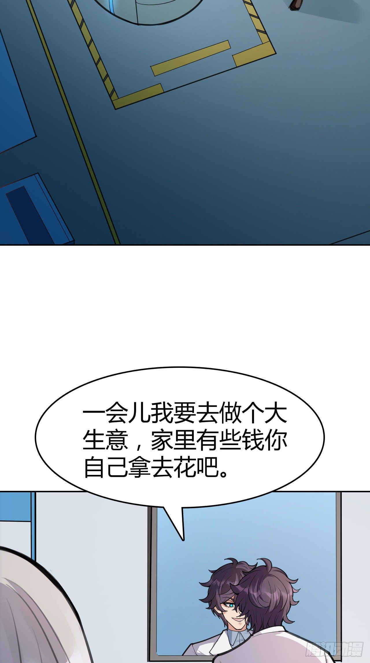 第1话：废土(1/2)-第2话