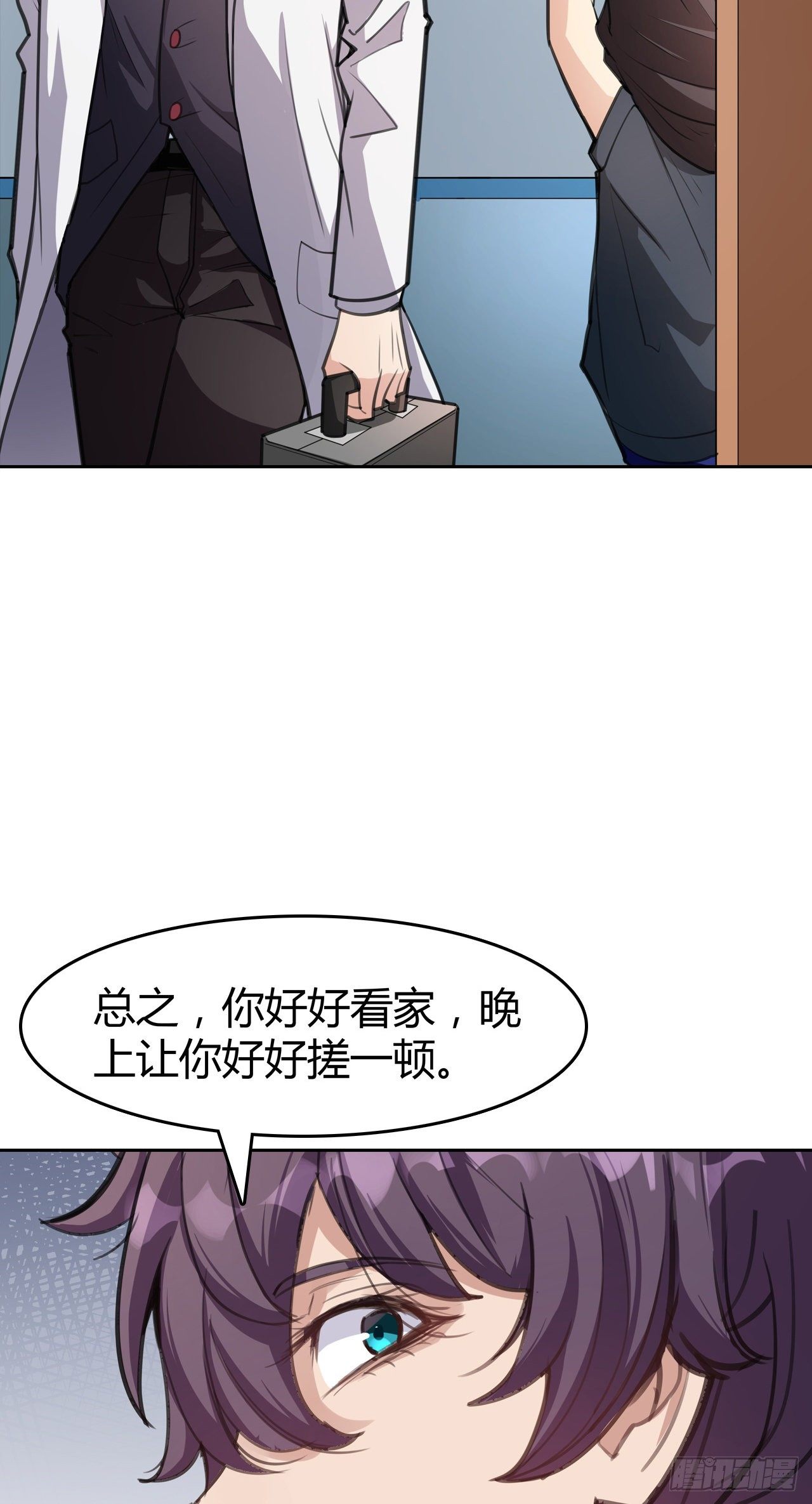 第1话：废土(1/2)-第2话