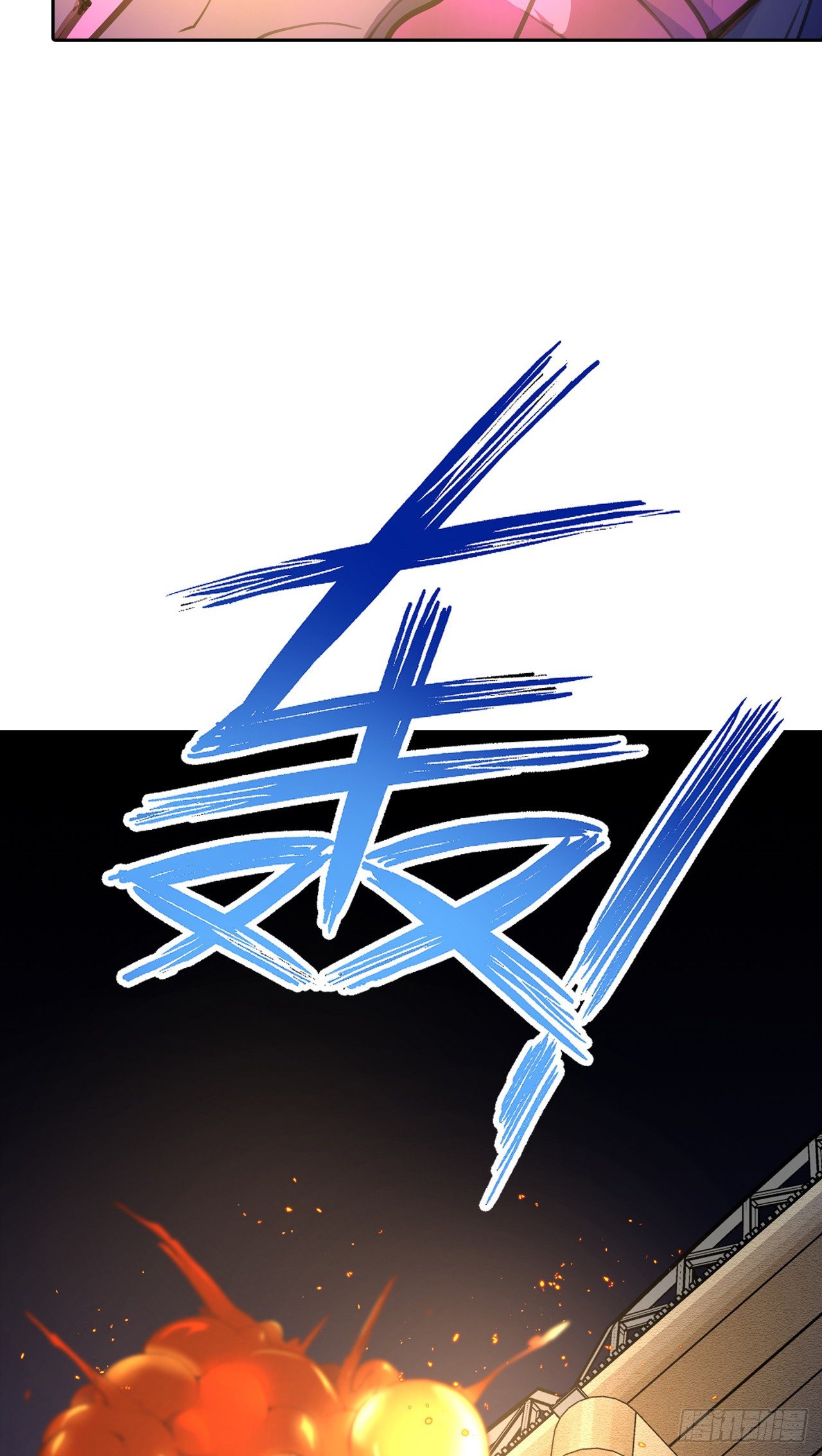 第11话：你还未够格(1/2)-第12话