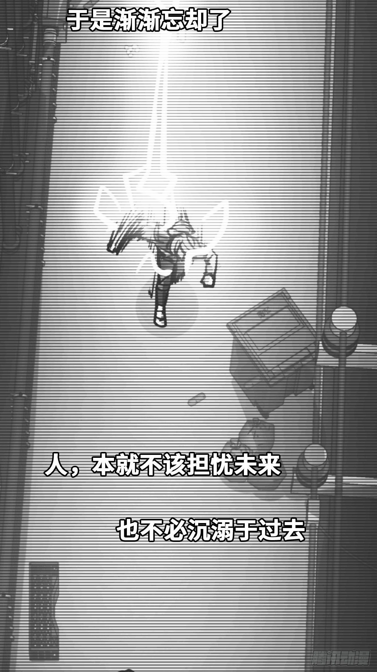 第11话：你还未够格(1/2)-第12话