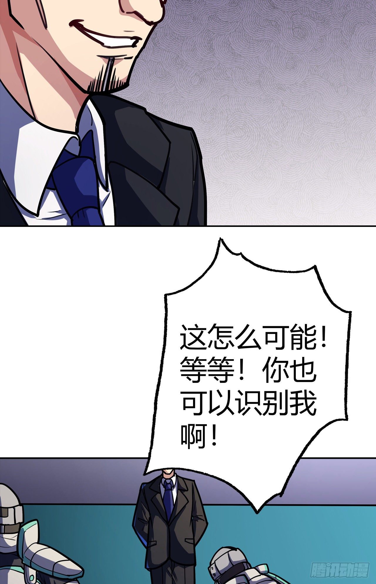 第13话：弄假成假-第14话