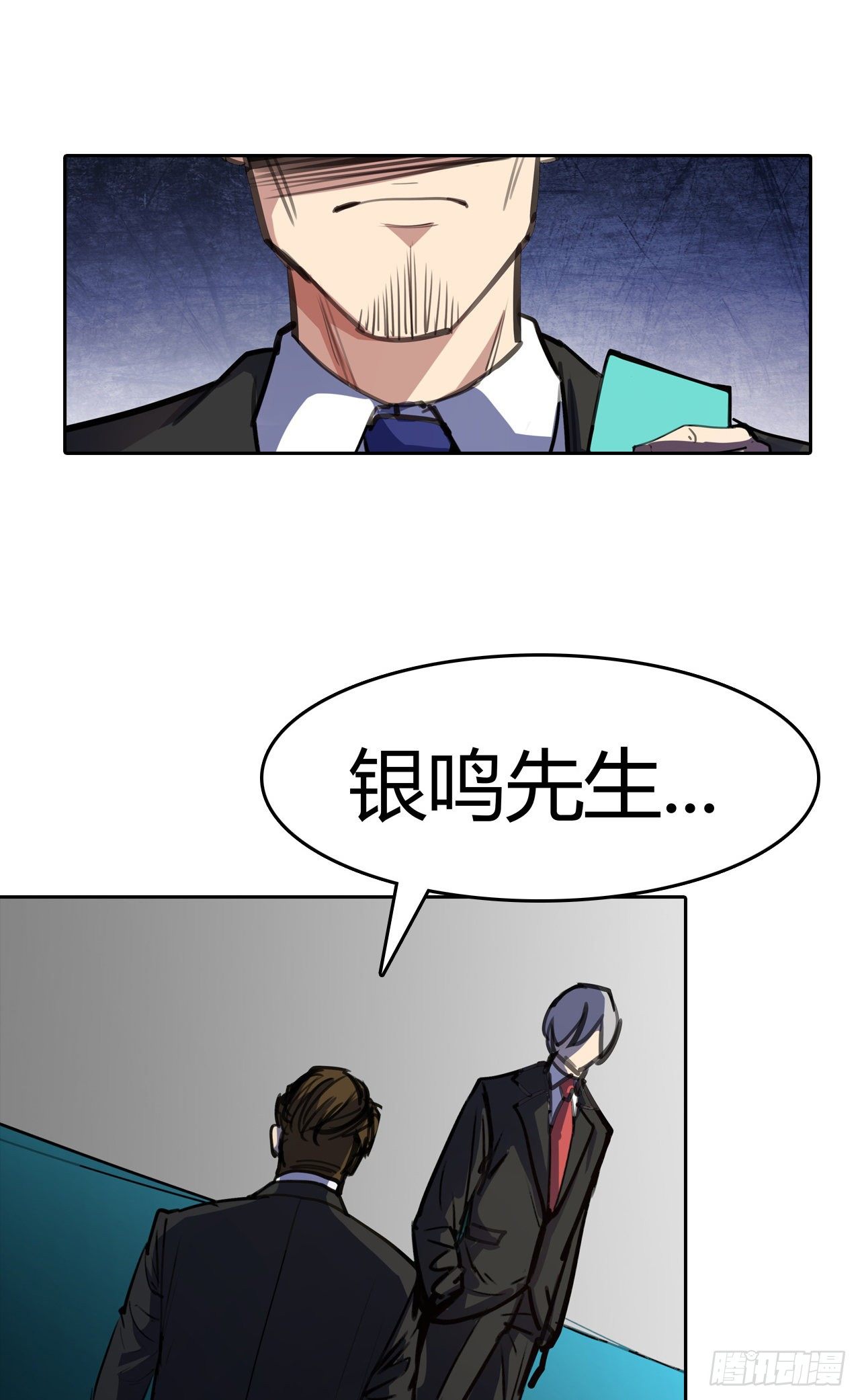 第13话：弄假成假-第14话