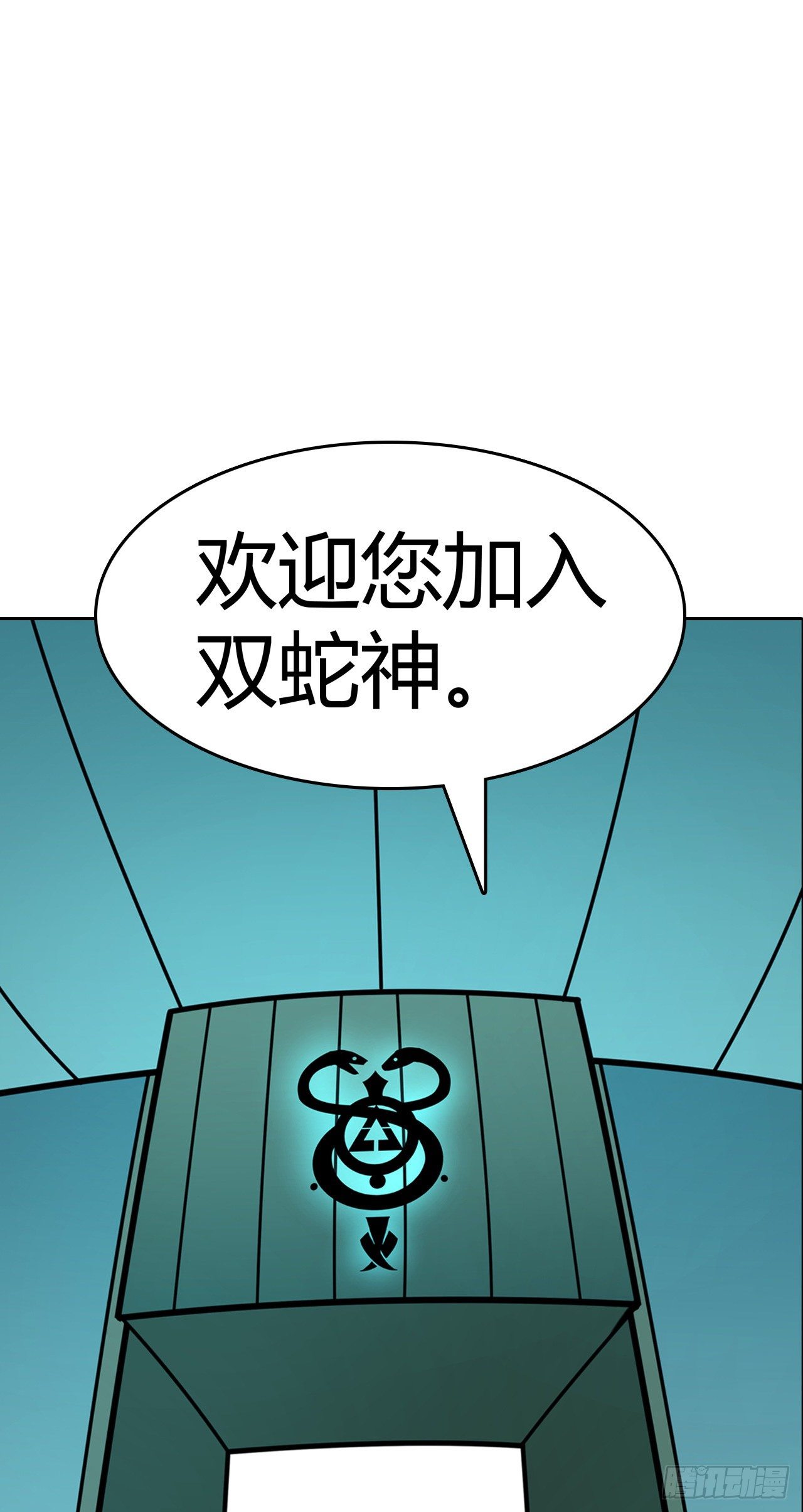 第13话：弄假成假-第14话