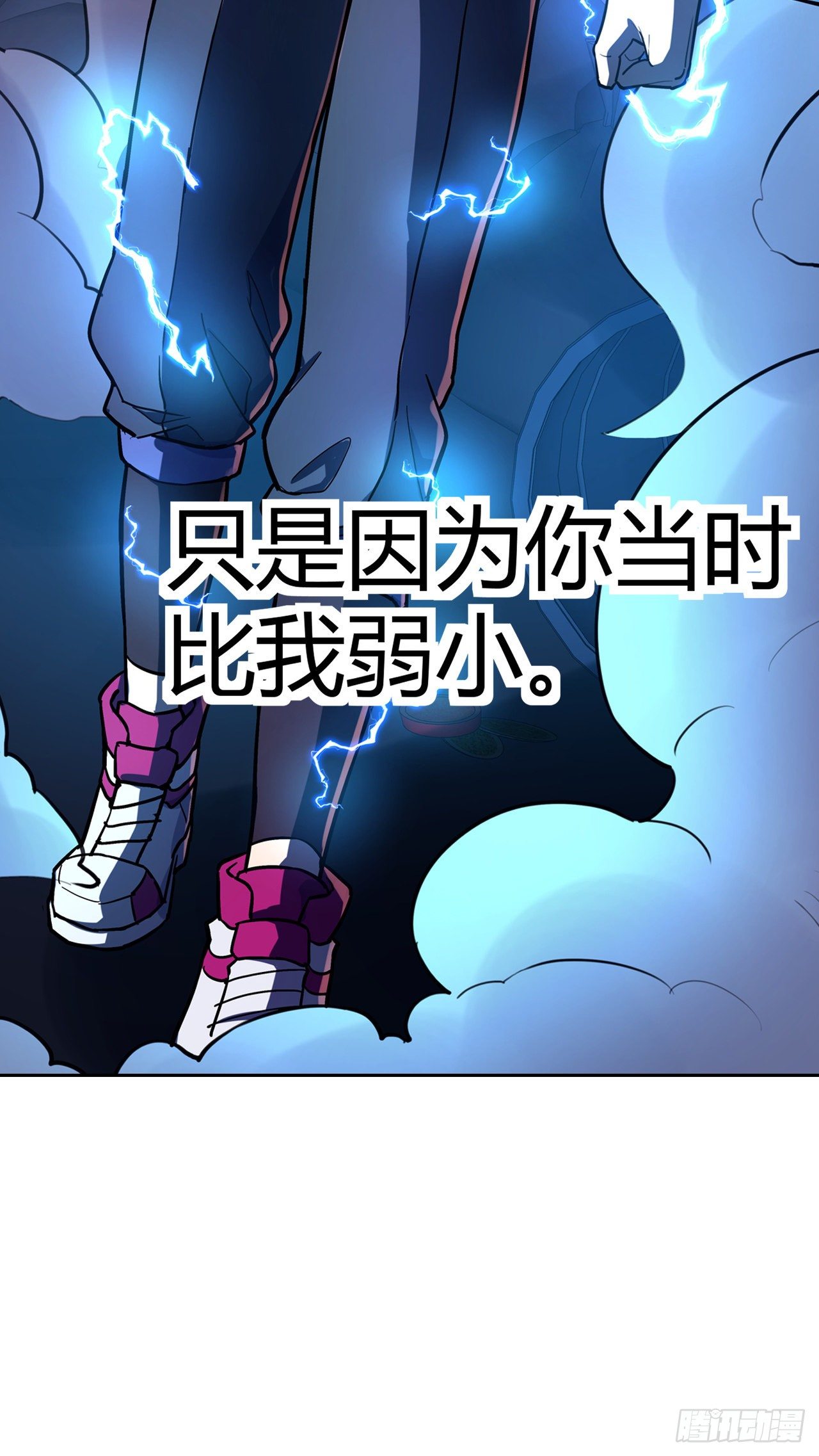 第15话：不要沉溺于过去-第16话