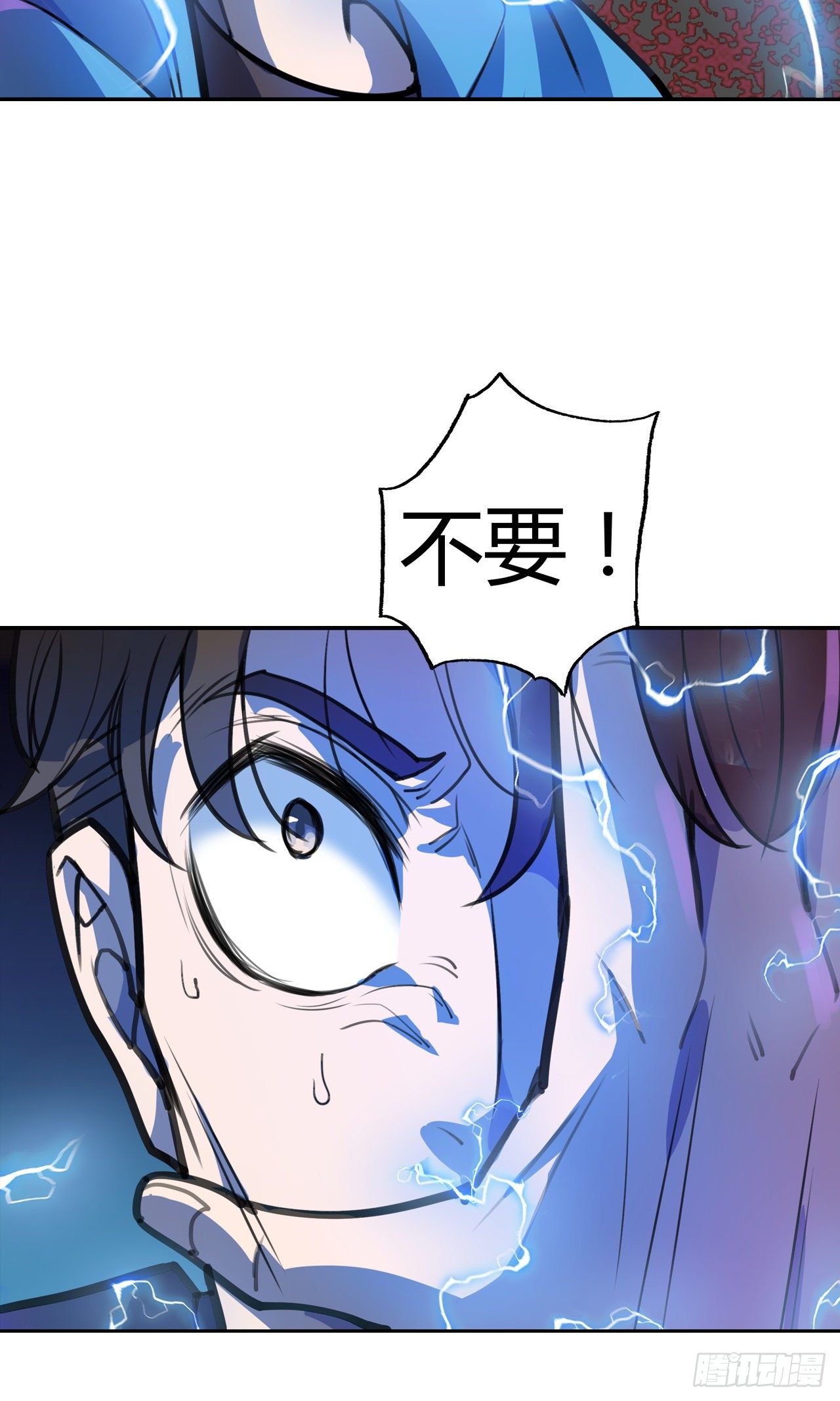 第15话：不要沉溺于过去-第16话
