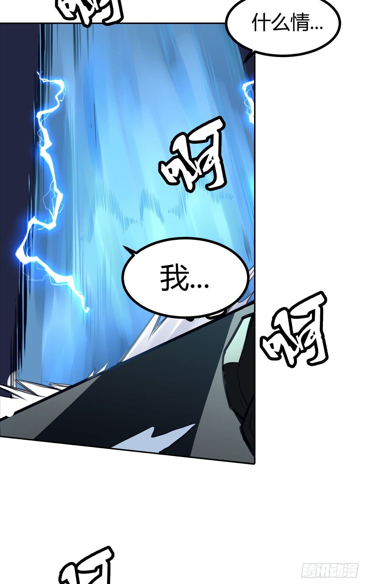 第15话：不要沉溺于过去-第16话