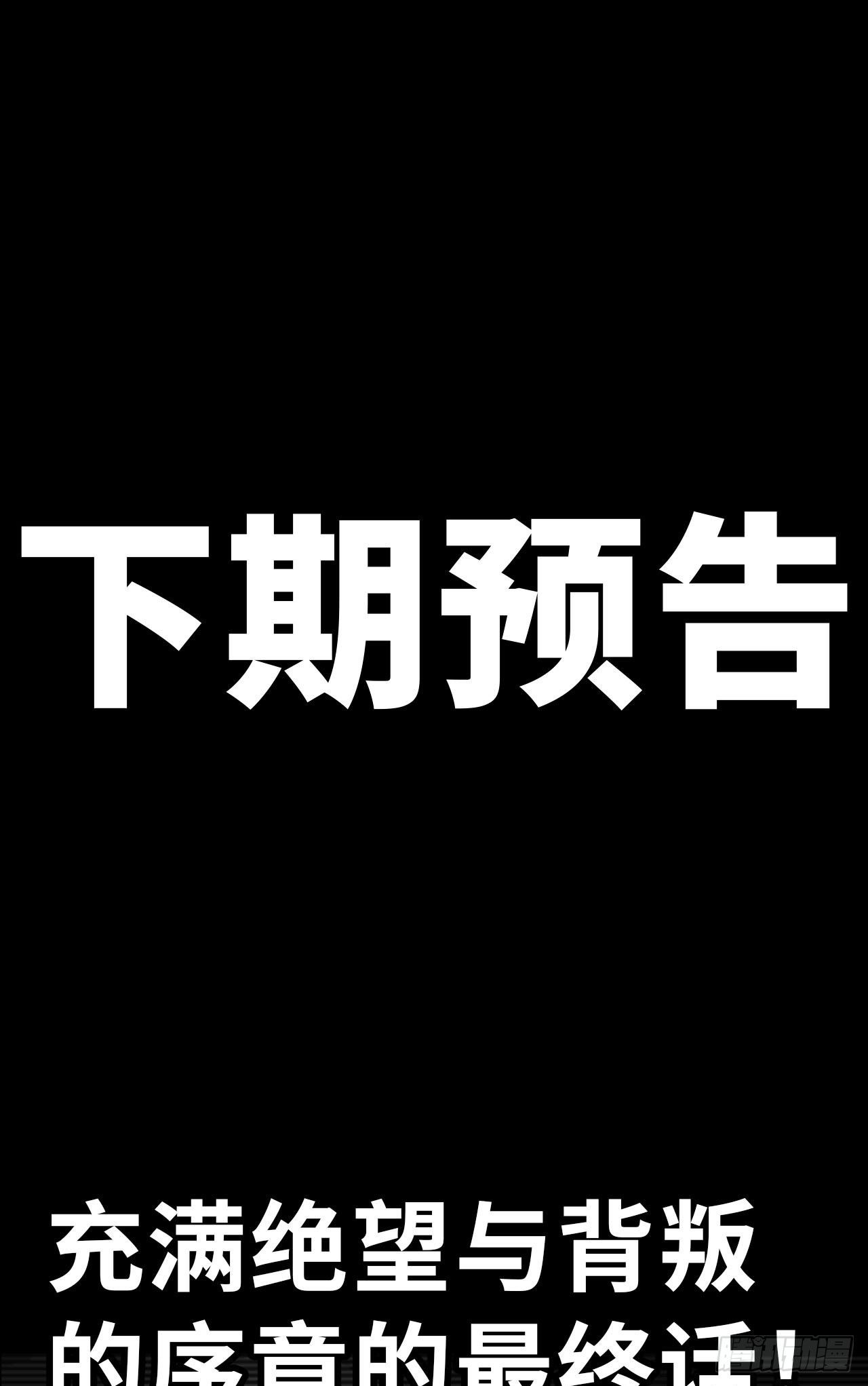 第15话：不要沉溺于过去-第16话