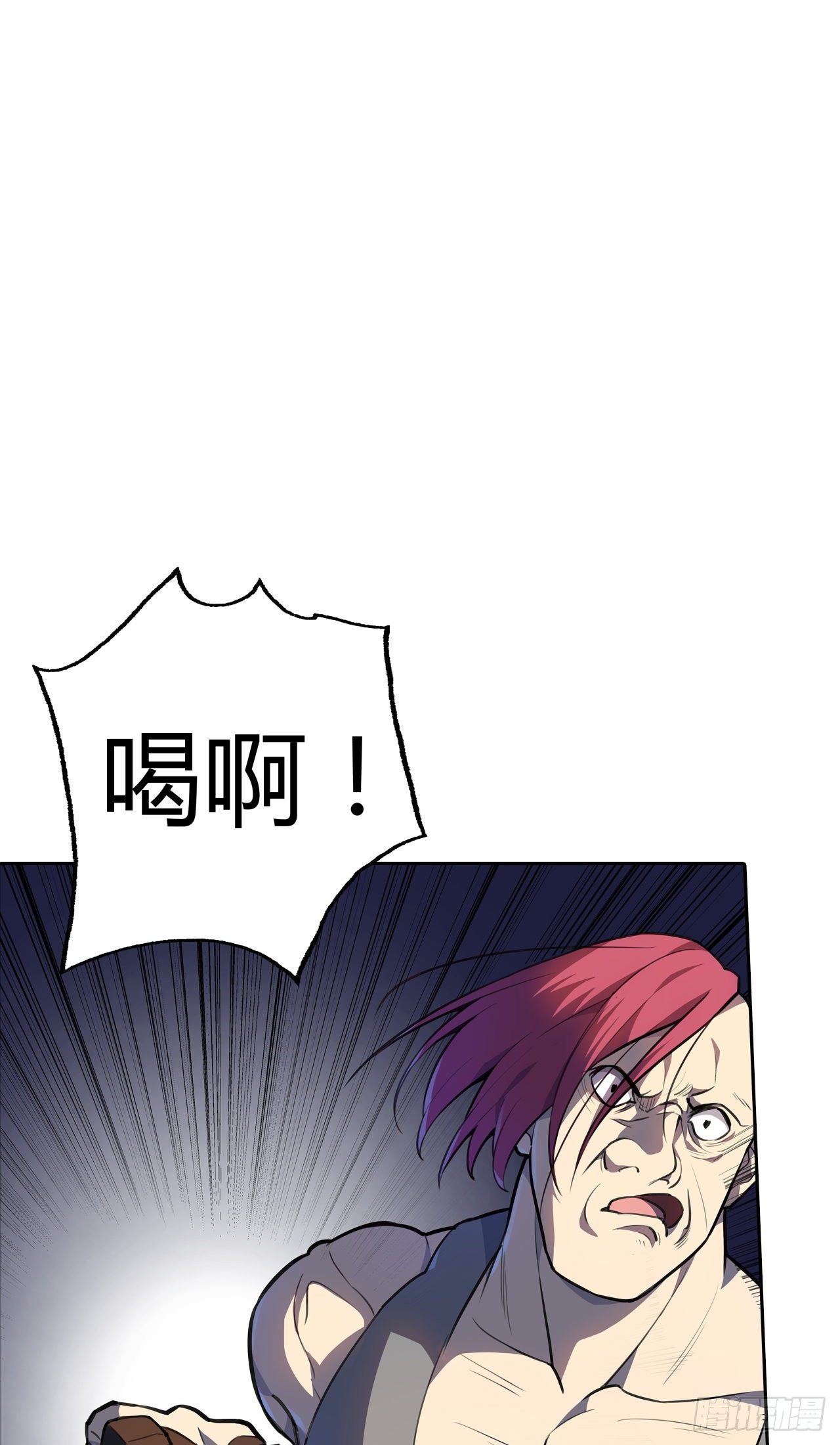 第23话：牛刀小试-第26话