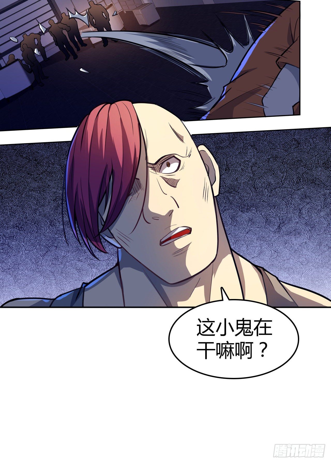 第23话：牛刀小试-第26话