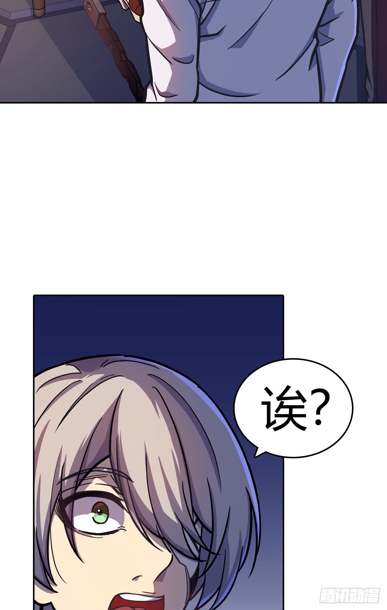 第27话：命具&middot;狐光诛世-第30话
