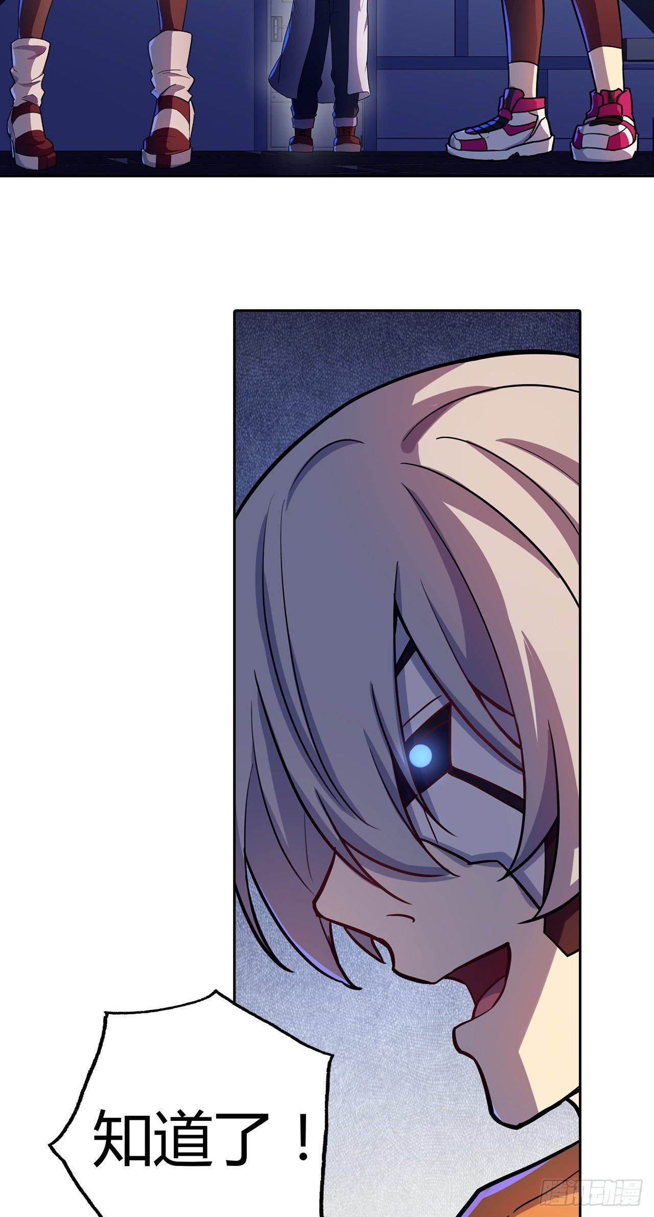 第27话：命具&middot;狐光诛世-第30话