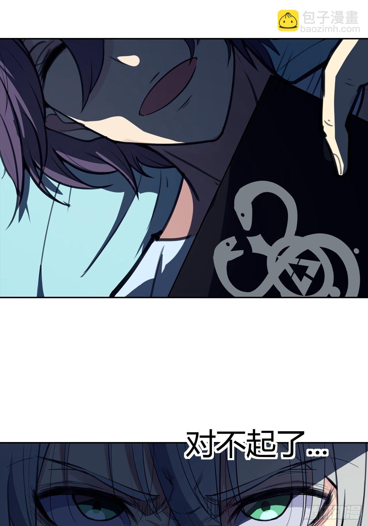 第3话：顶替-第4话