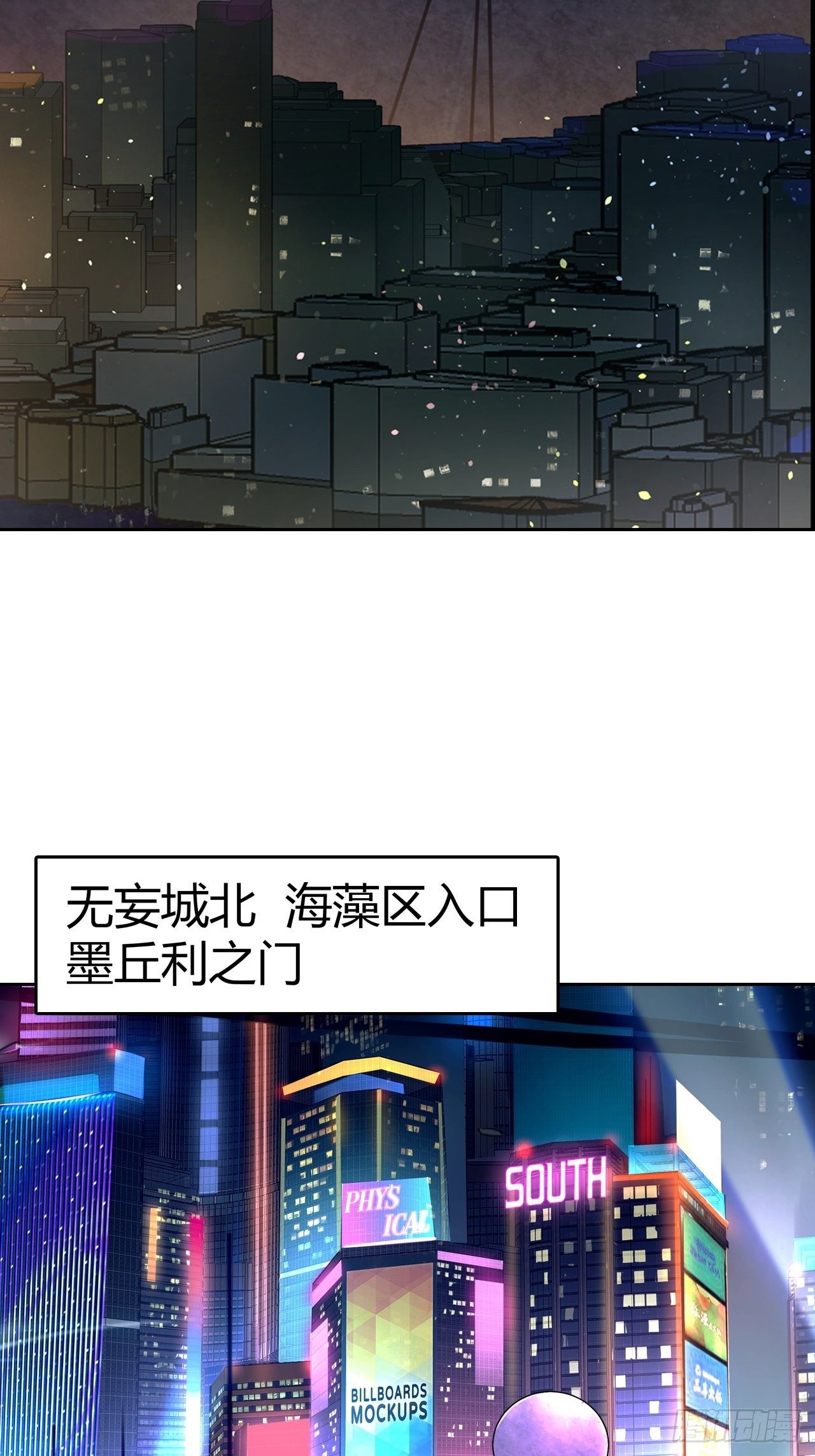 第3话：顶替-第4话
