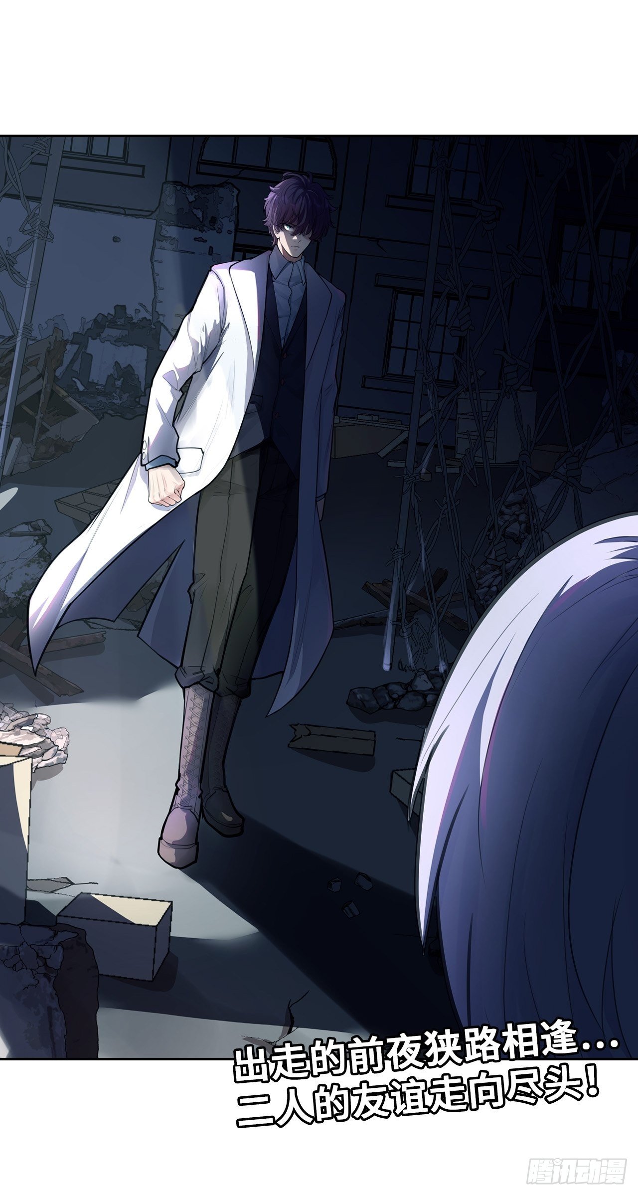 第3话：顶替-第4话