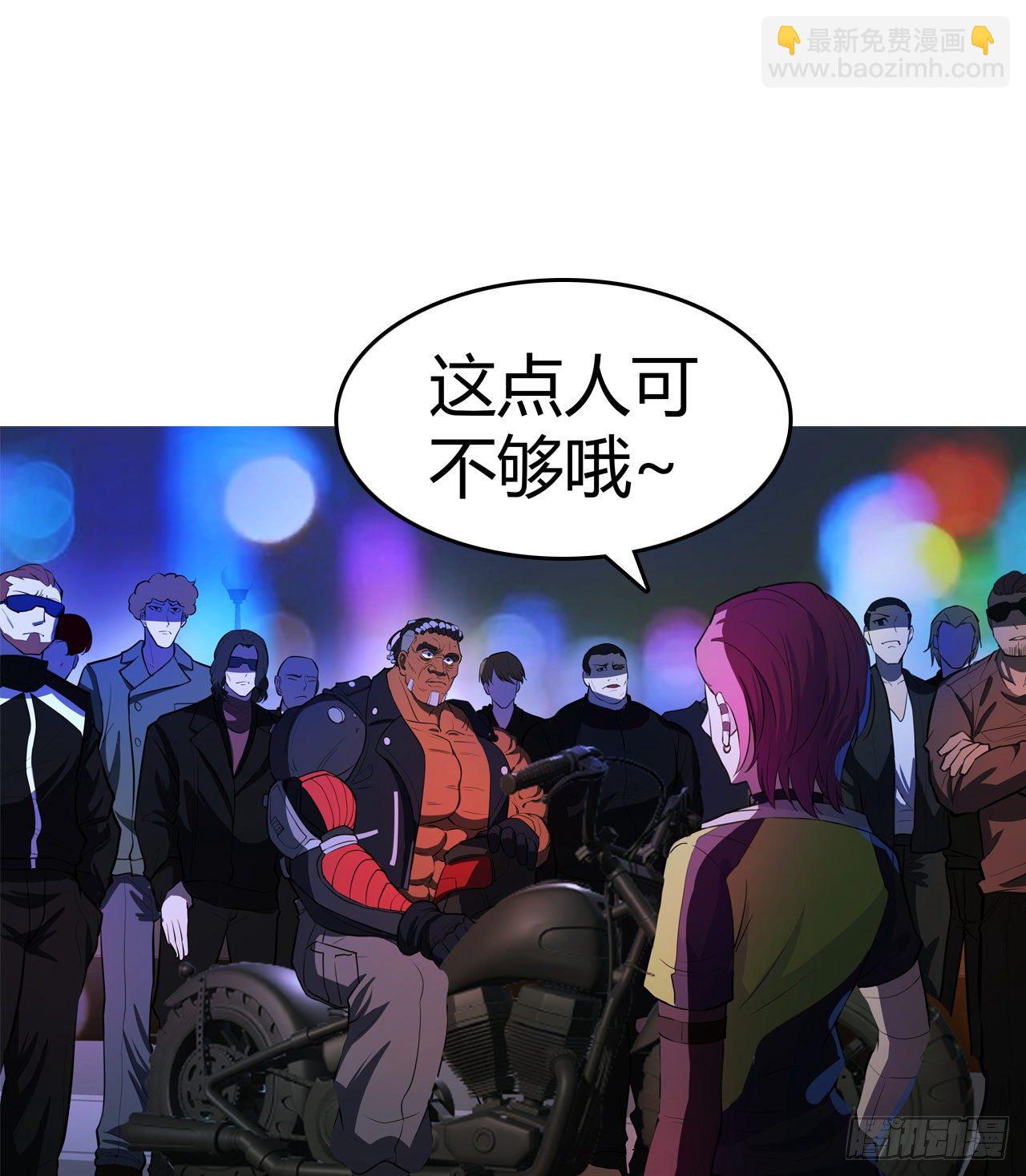 第29话：准备大闹一场了！-第32话