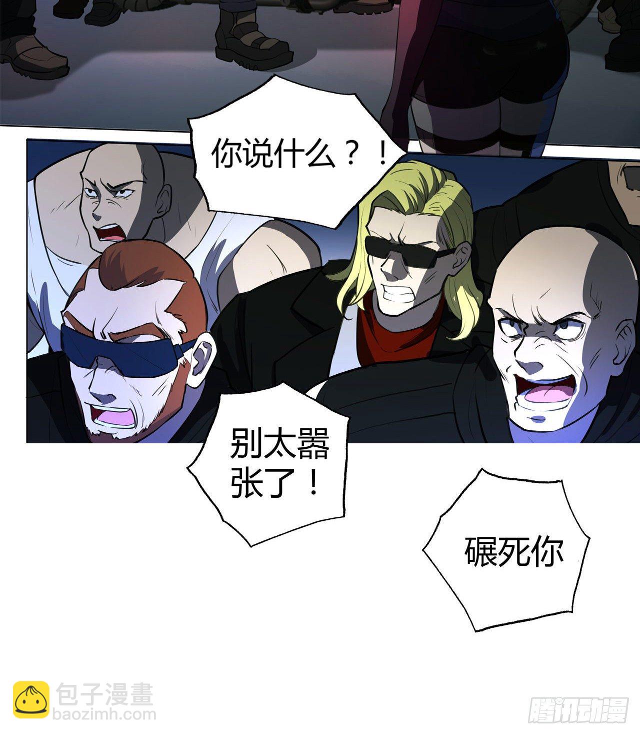 第29话：准备大闹一场了！-第32话