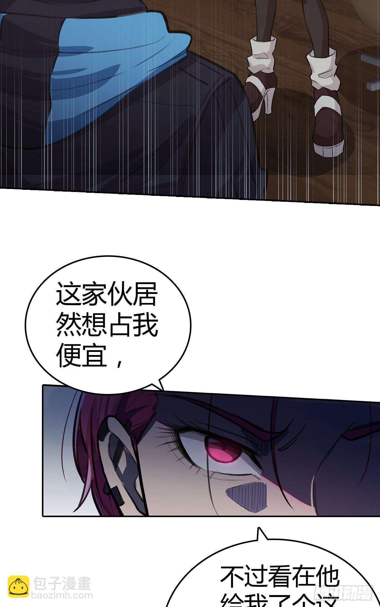 第29话：准备大闹一场了！-第32话