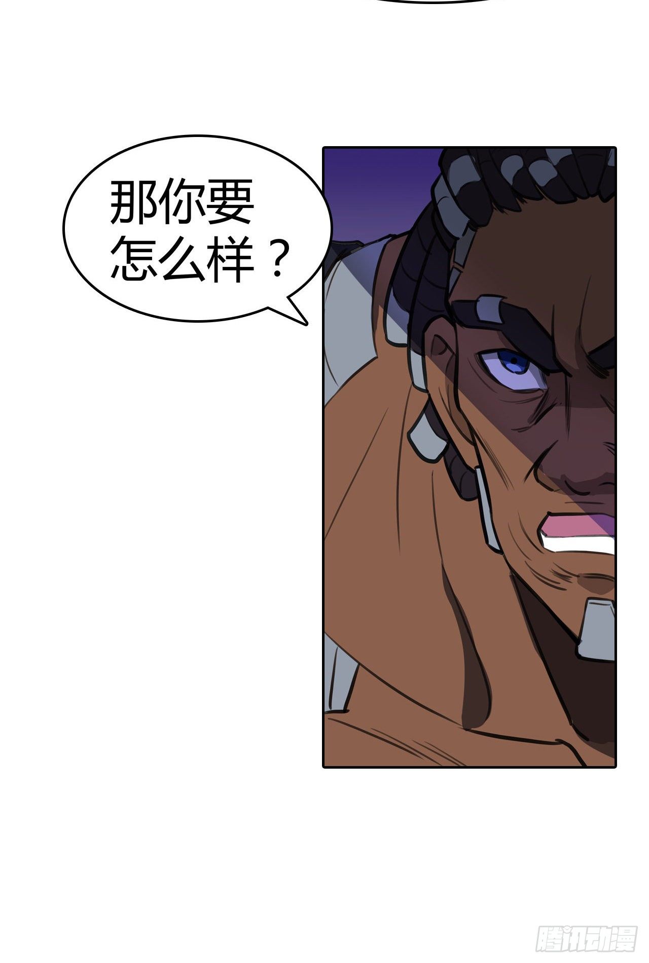 第29话：准备大闹一场了！-第32话