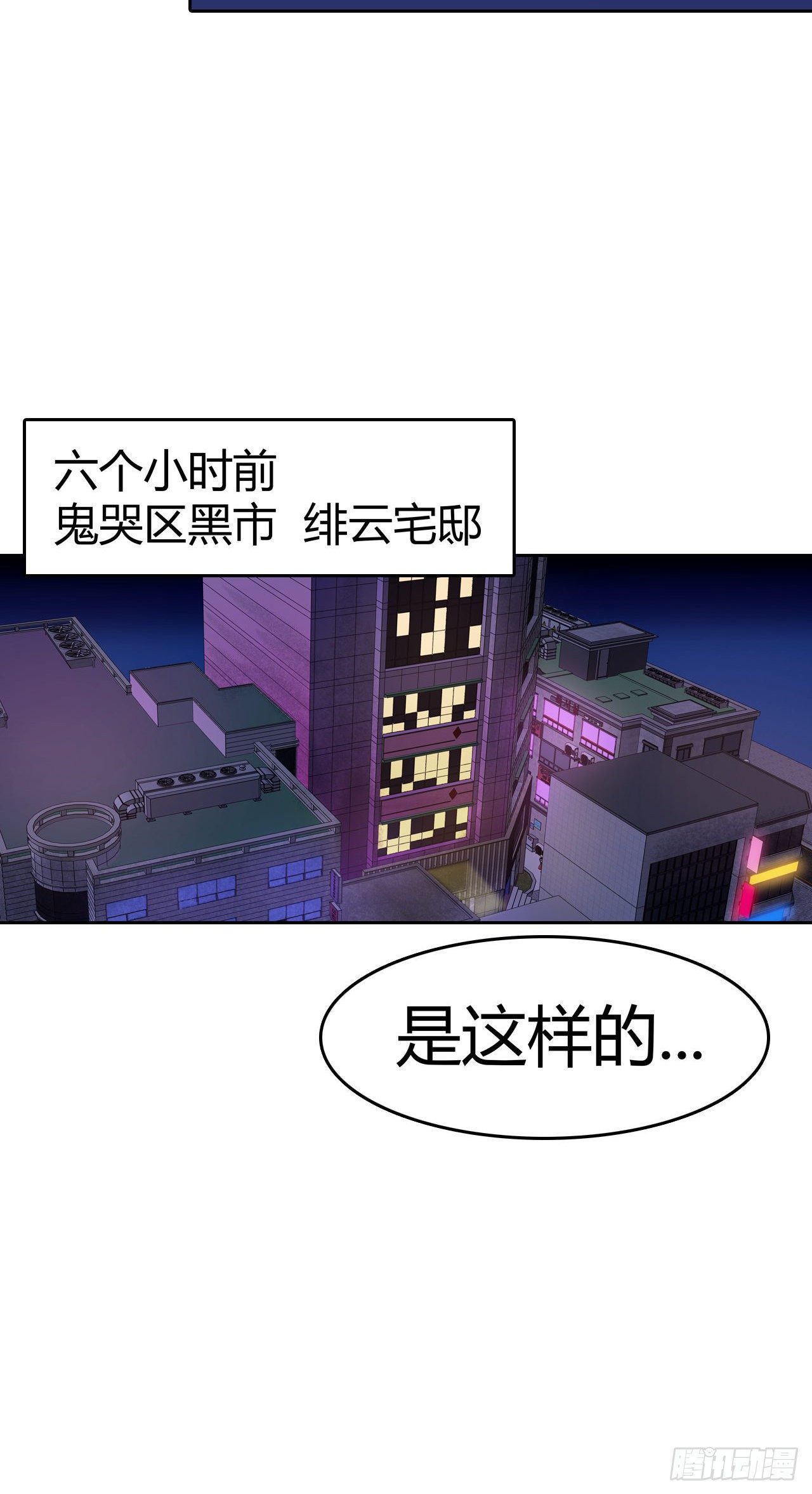第30话：准备出发-第34话