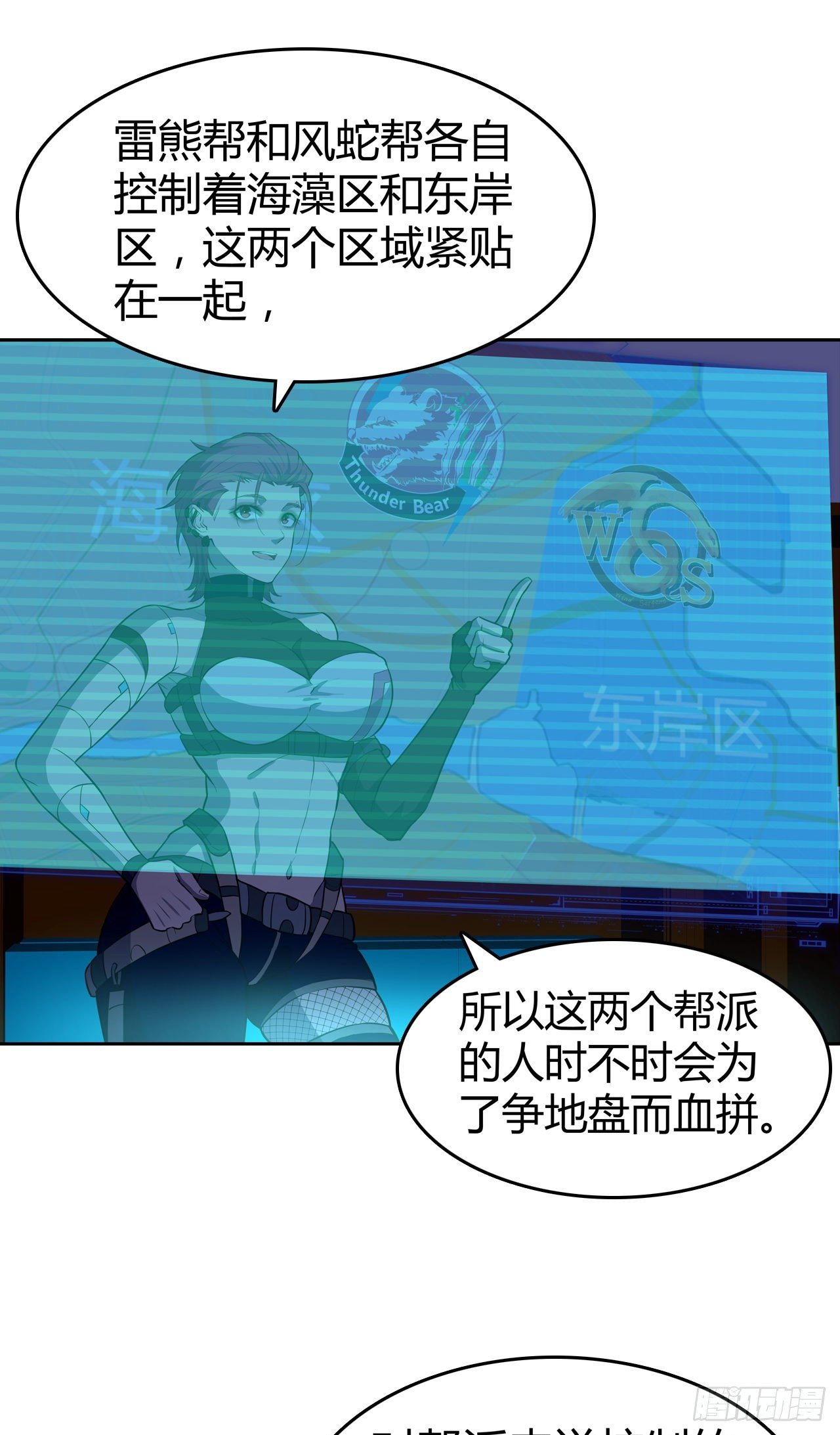 第30话：准备出发-第34话