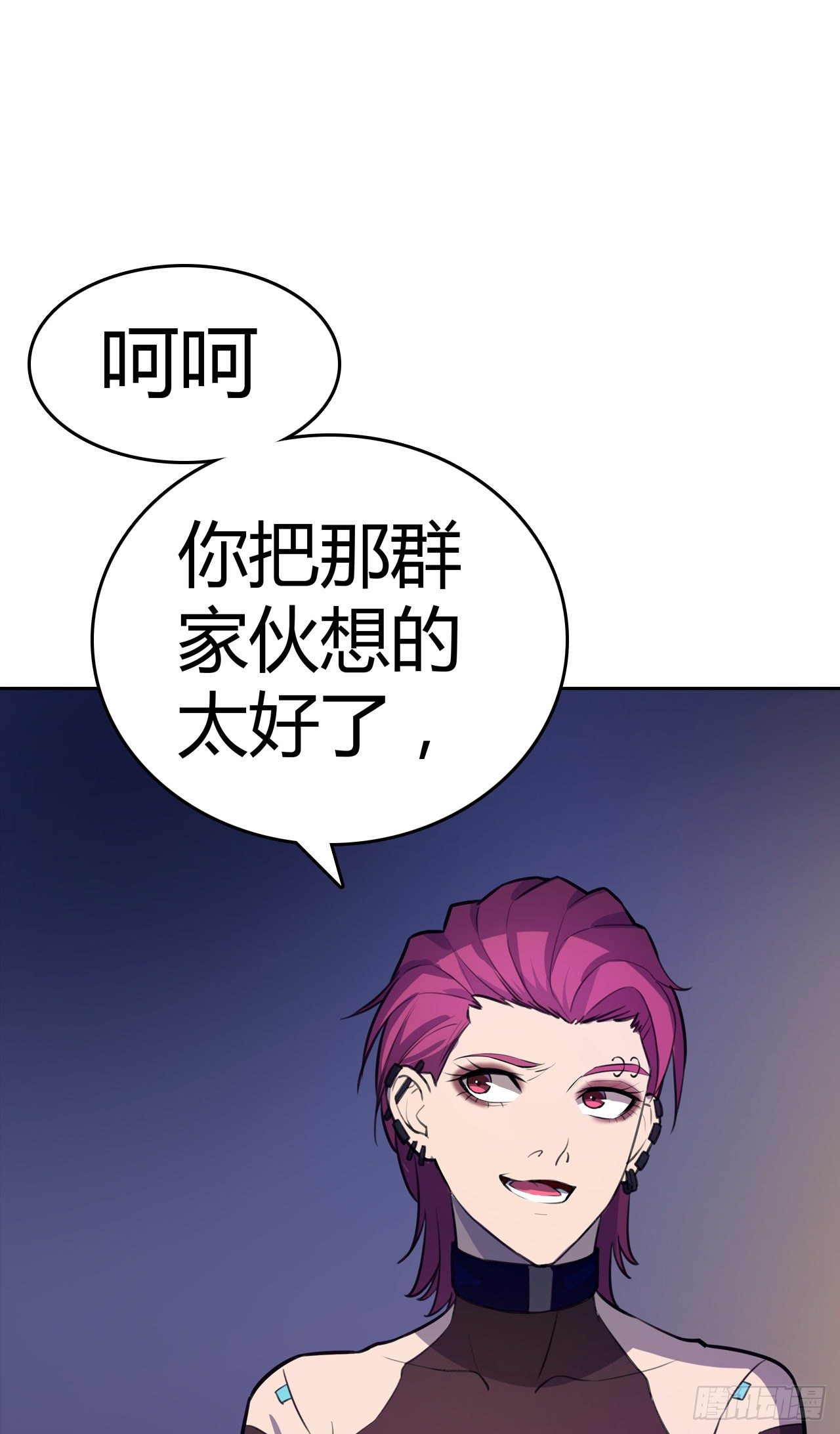 第30话：准备出发-第34话