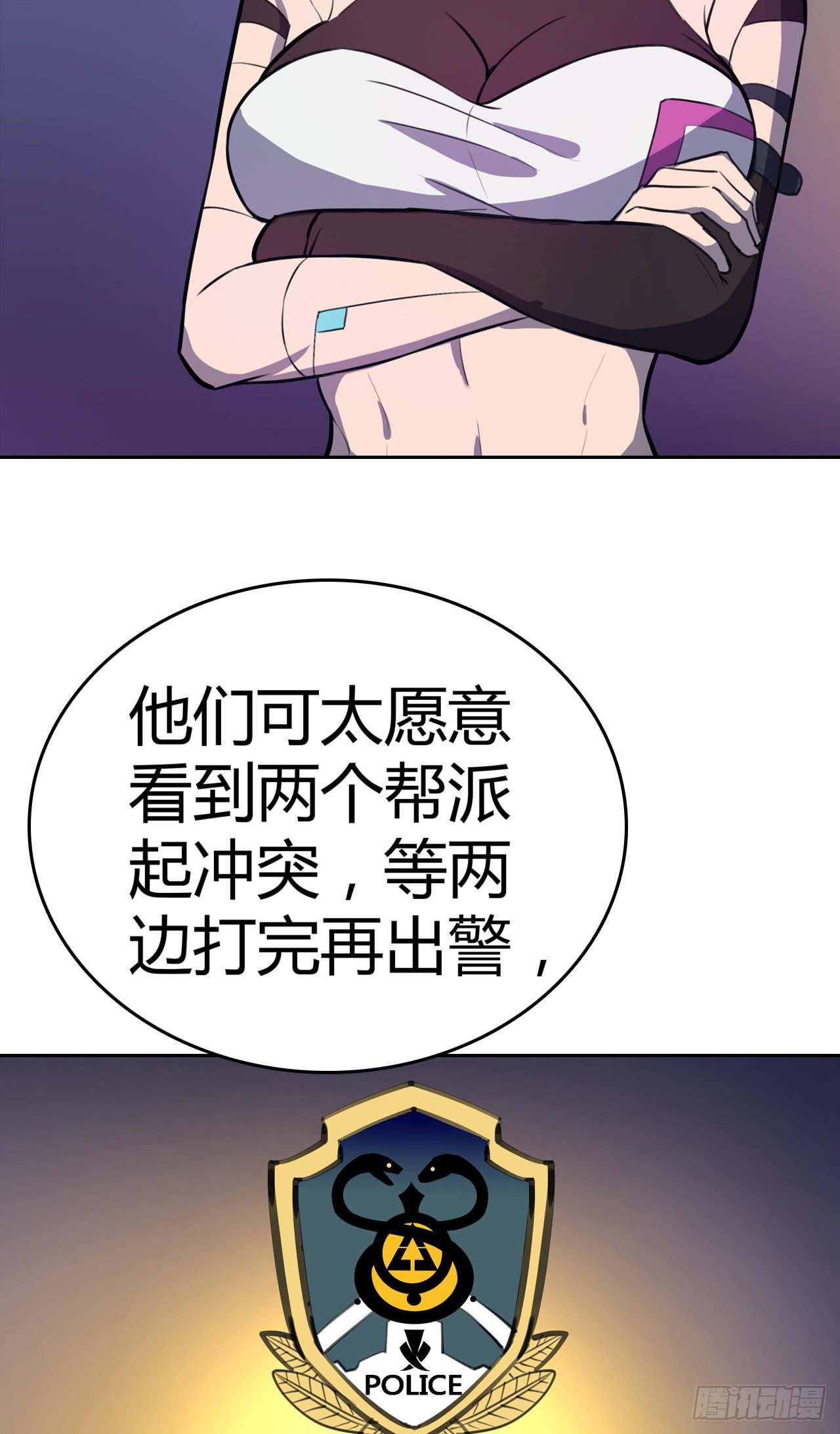 第30话：准备出发-第34话