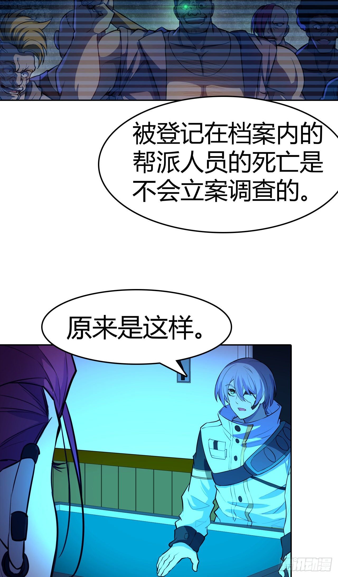 第30话：准备出发-第34话
