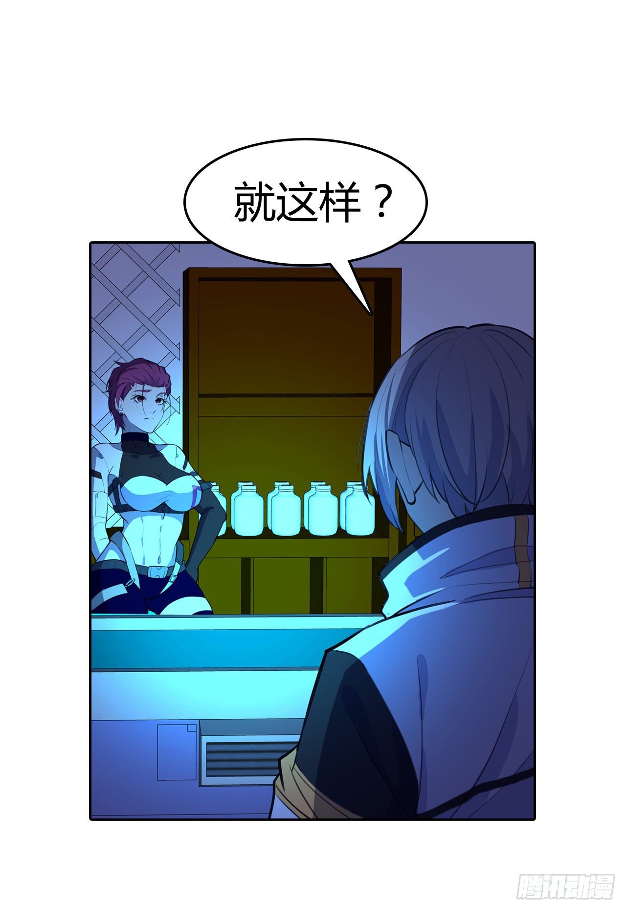 第30话：准备出发-第34话