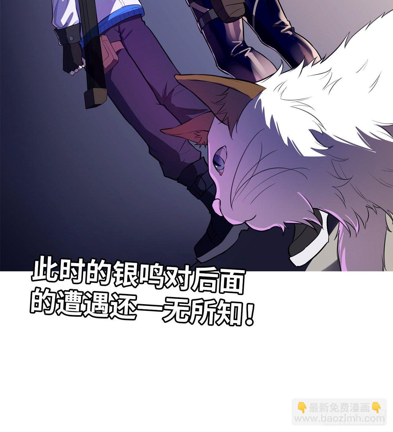 第30话：准备出发-第34话
