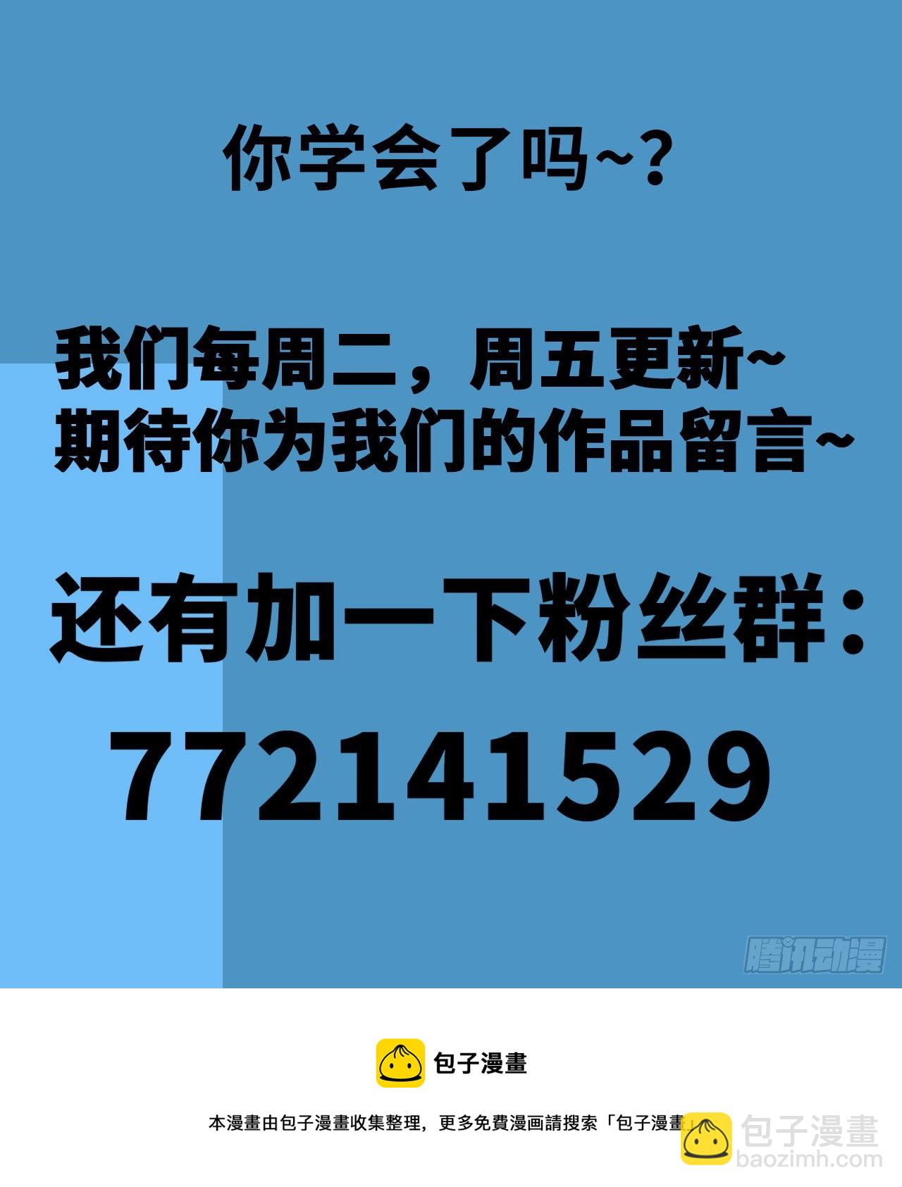 第30话：准备出发-第34话
