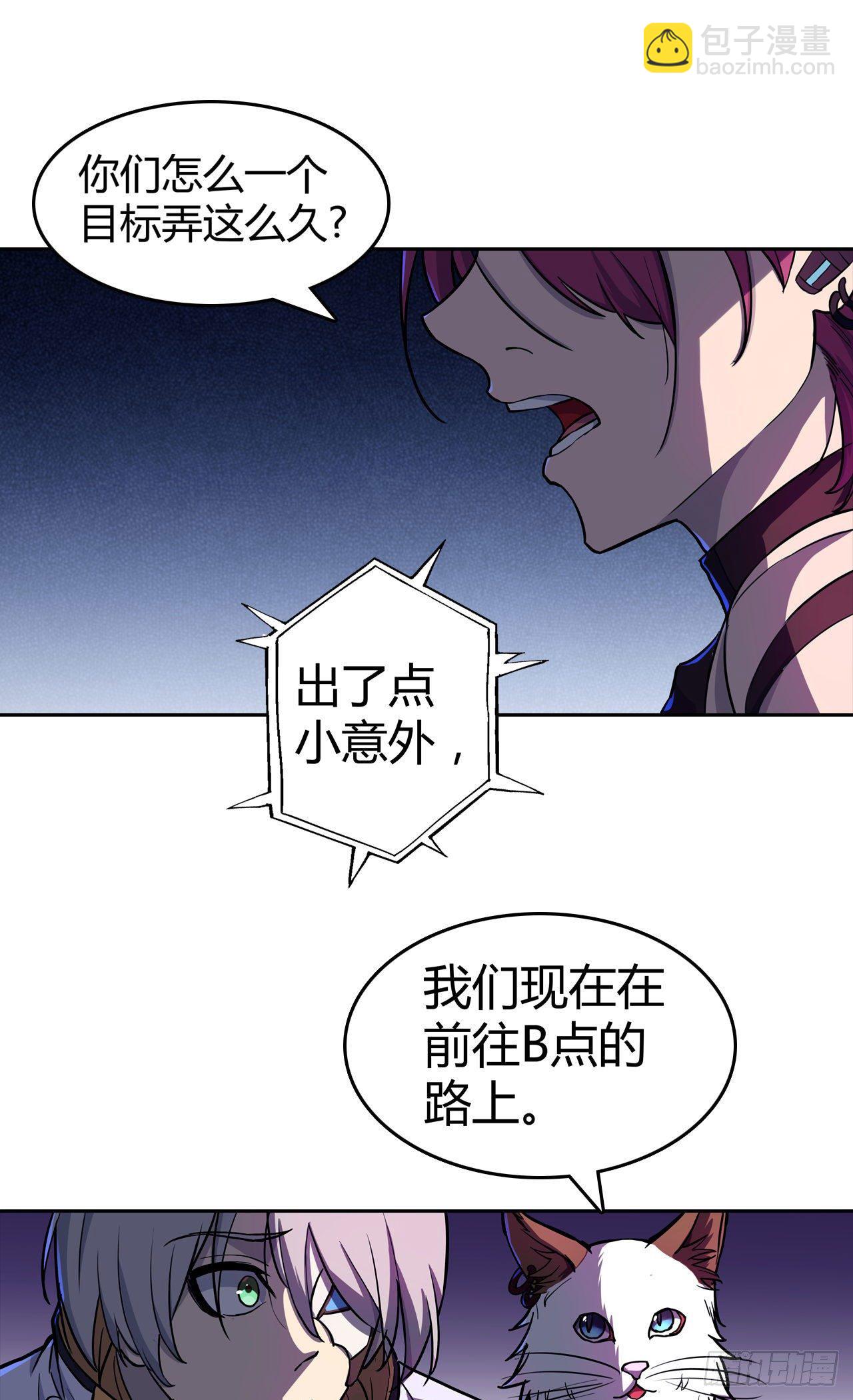 第34话：机械降神-第38话