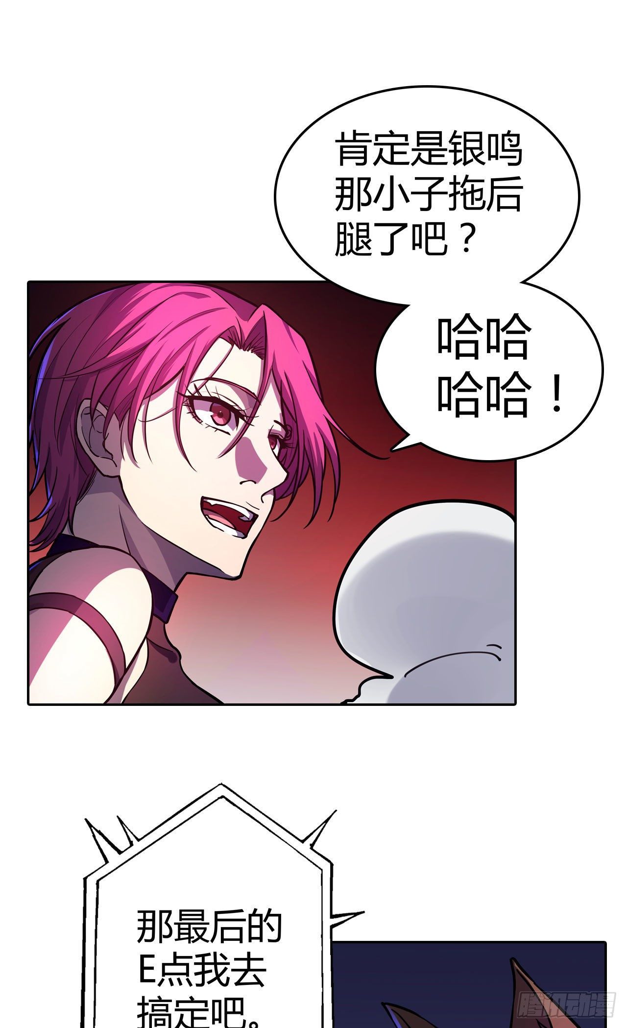 第34话：机械降神-第38话