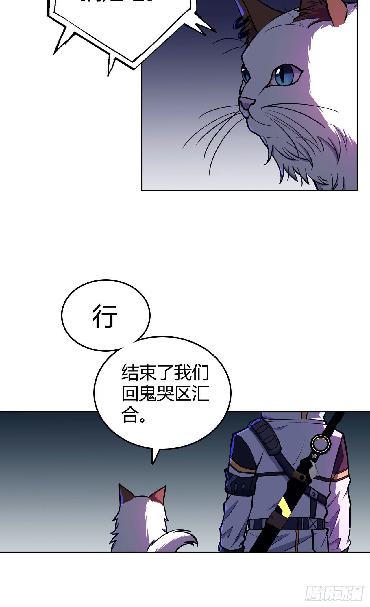第34话：机械降神-第38话