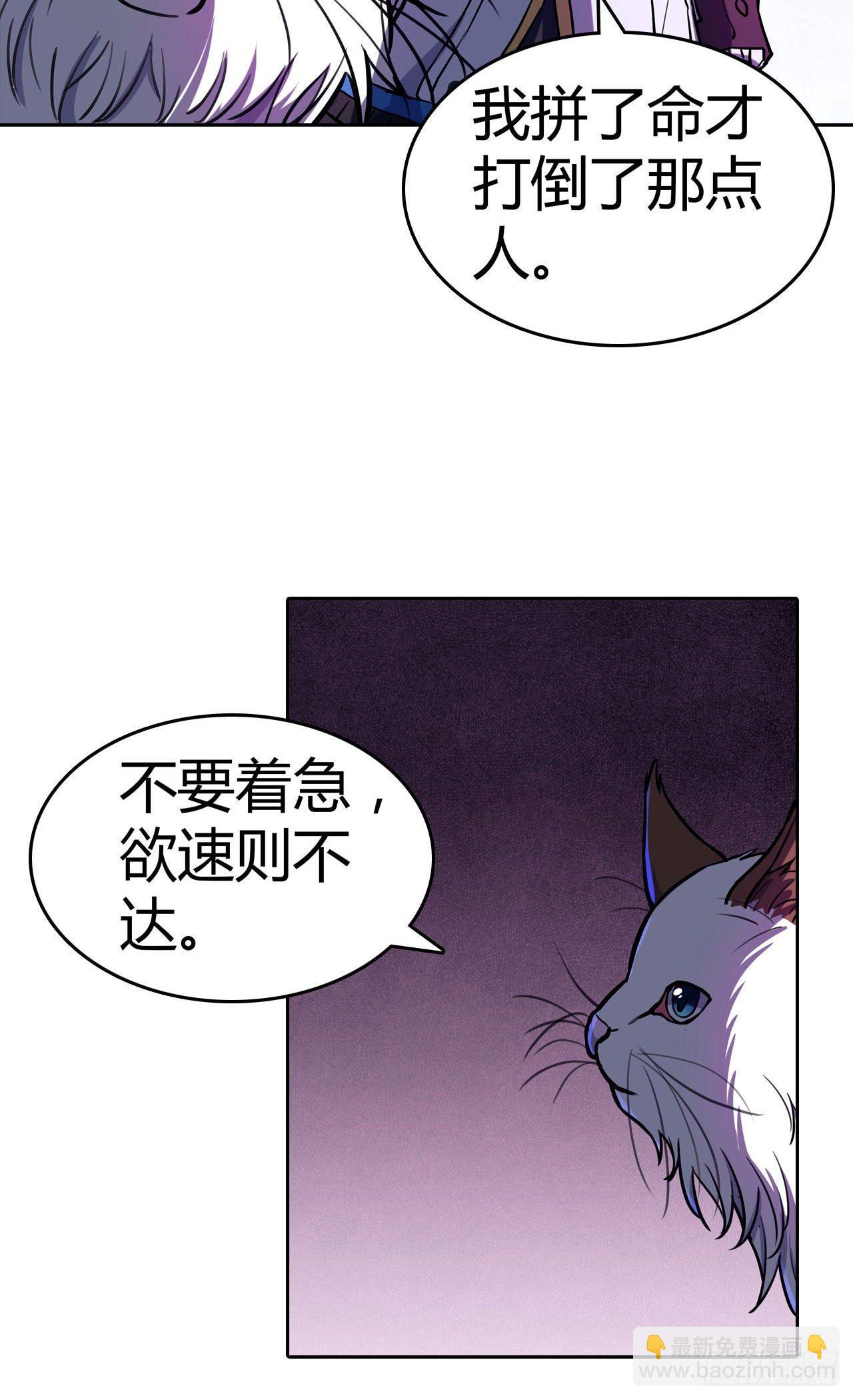 第34话：机械降神-第38话