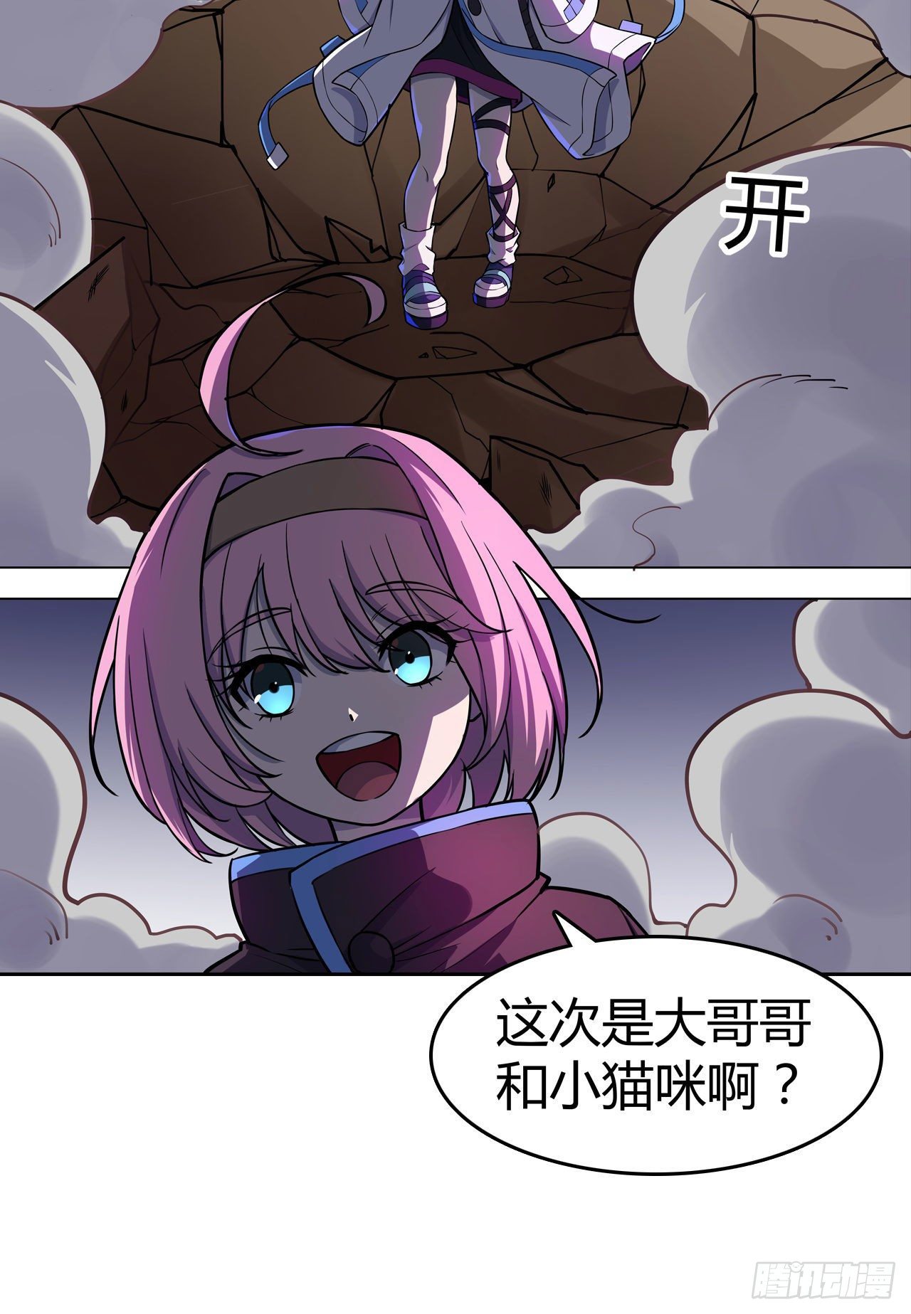 第34话：机械降神-第38话
