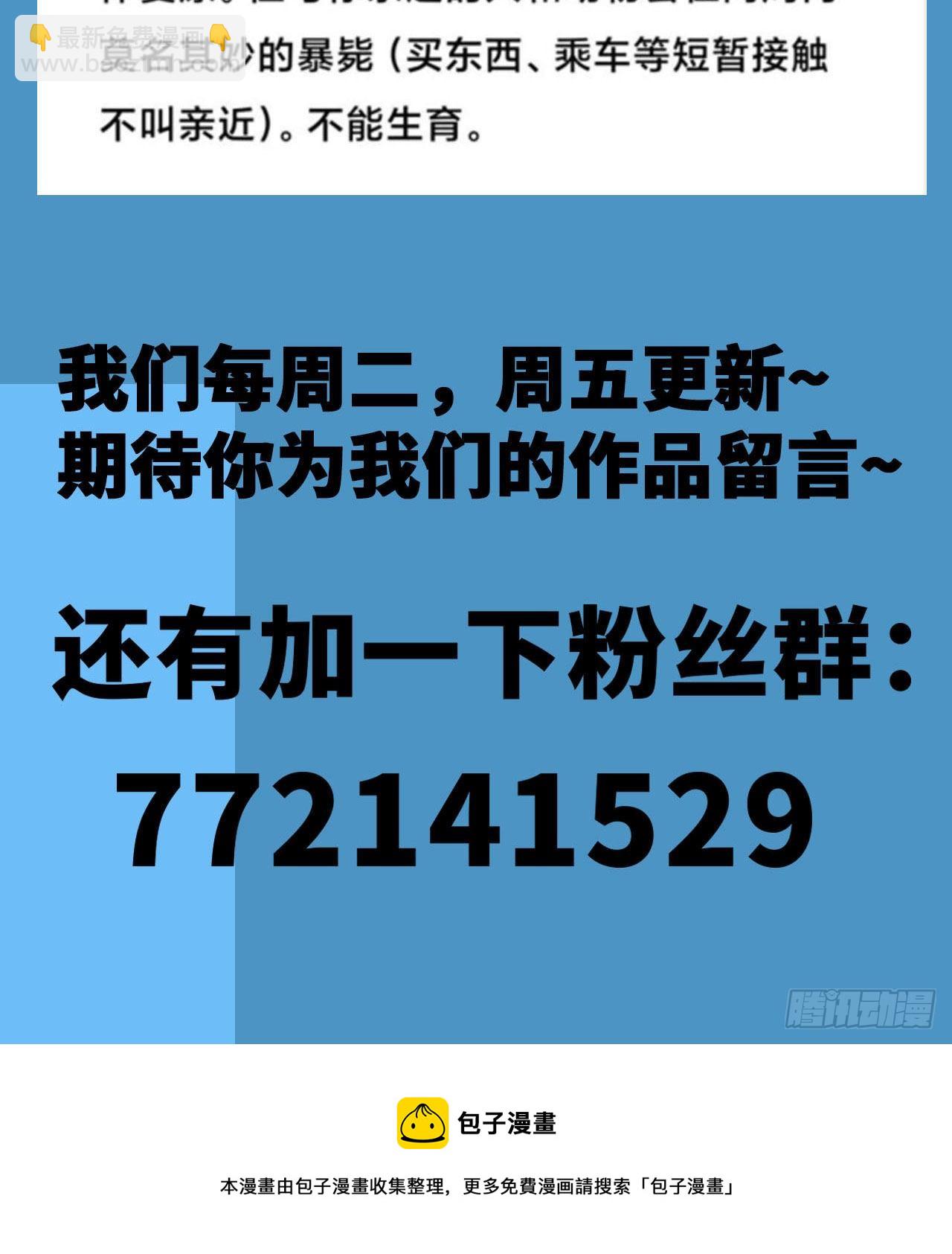 第34话：机械降神-第38话