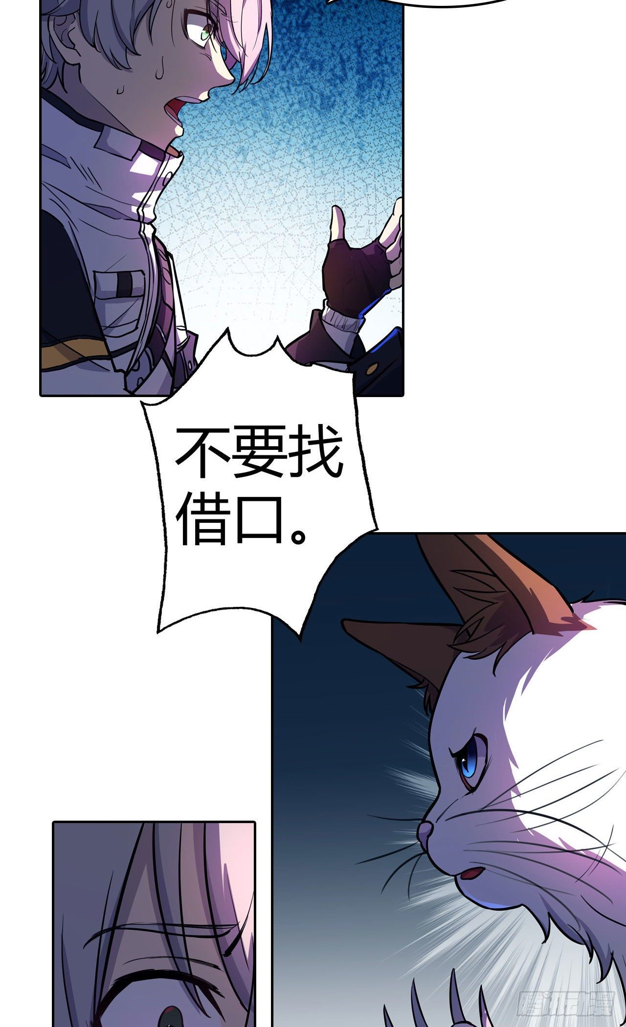 第34话：机械降神-第38话