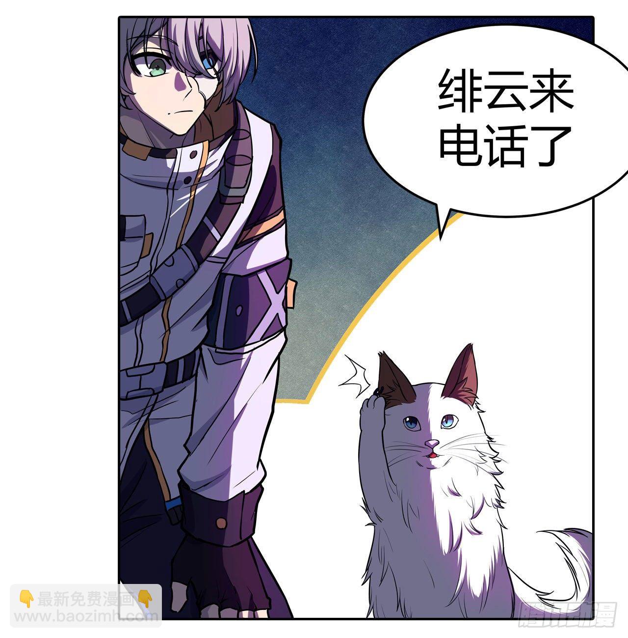 第34话：机械降神-第38话