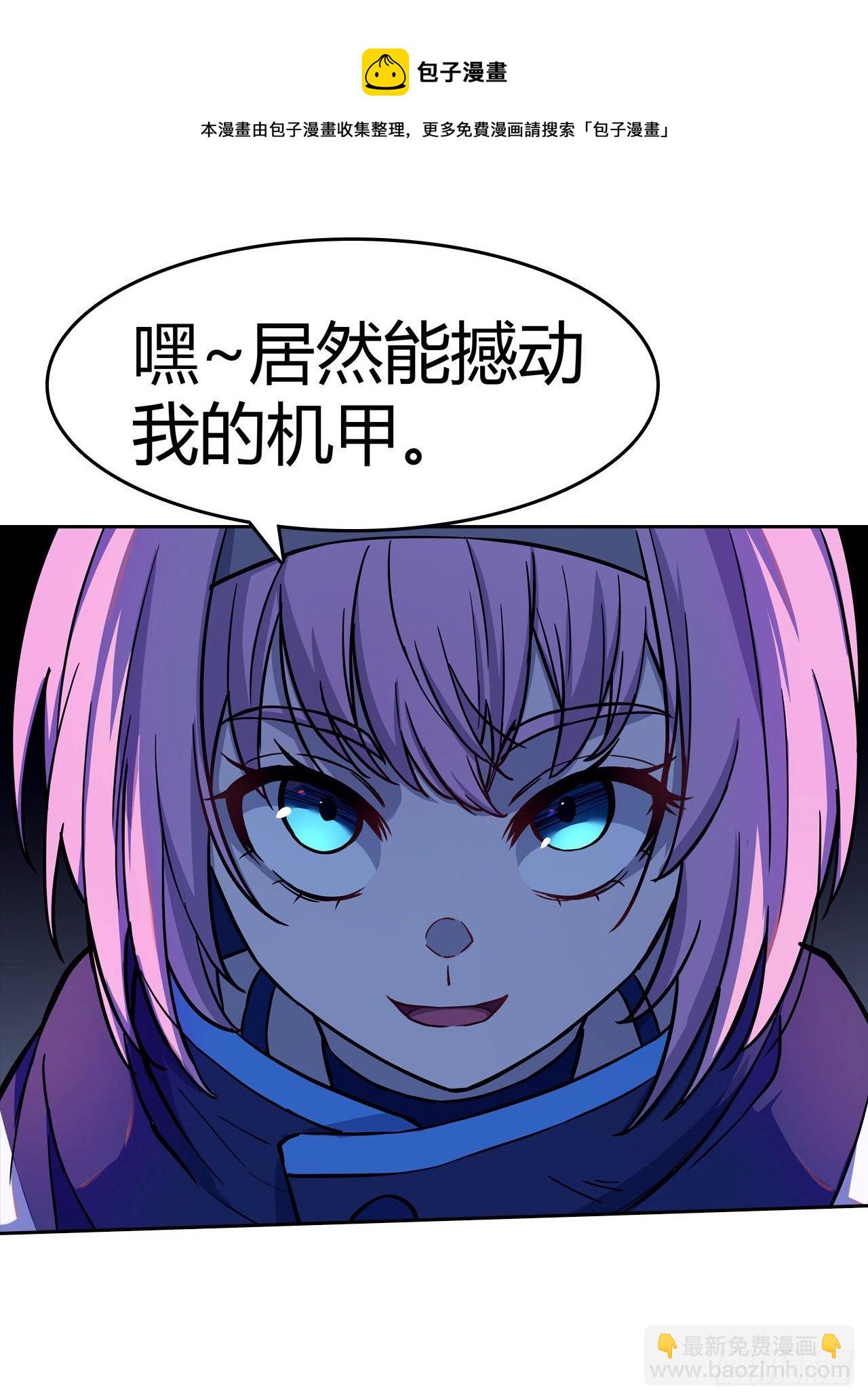 第36话：猫猫VS少女-第40话